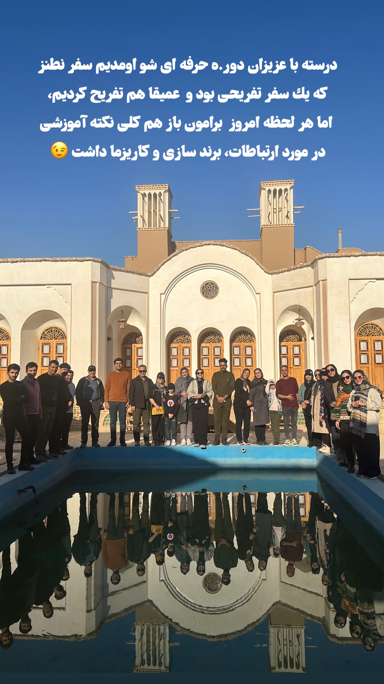  جدید ترین استوری اینستاگرام فاطمه زهرا سیدان