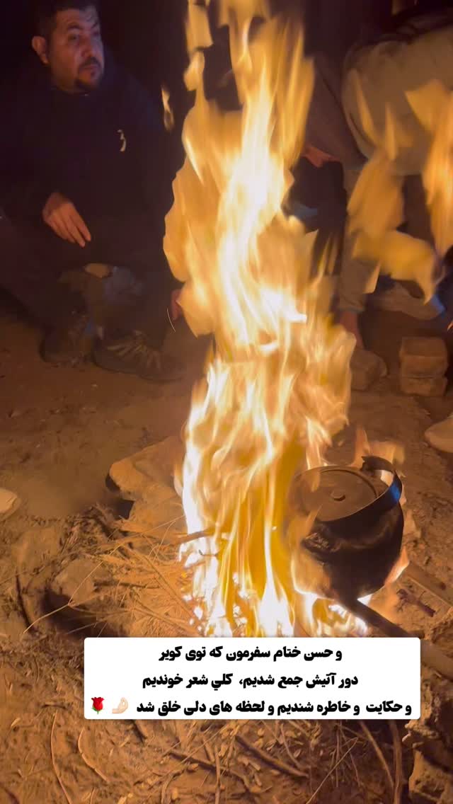  جدید ترین استوری اینستاگرام فاطمه زهرا سیدان
