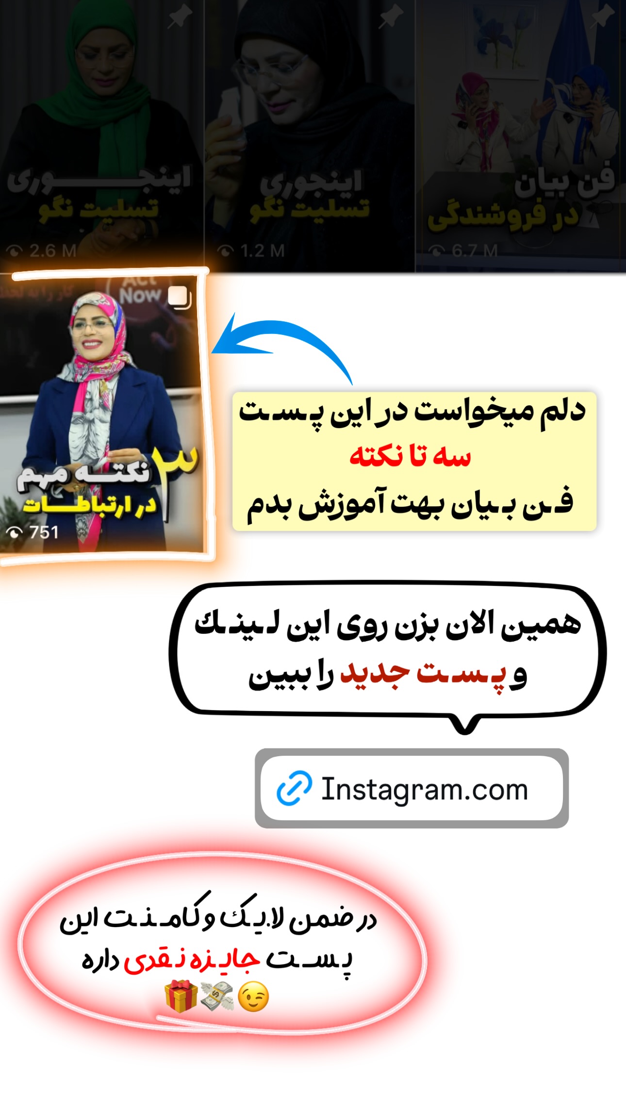  جدید ترین استوری اینستاگرام فاطمه زهرا سیدان
