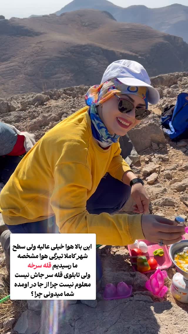  جدید ترین استوری اینستاگرام فاطمه زهرا سیدان