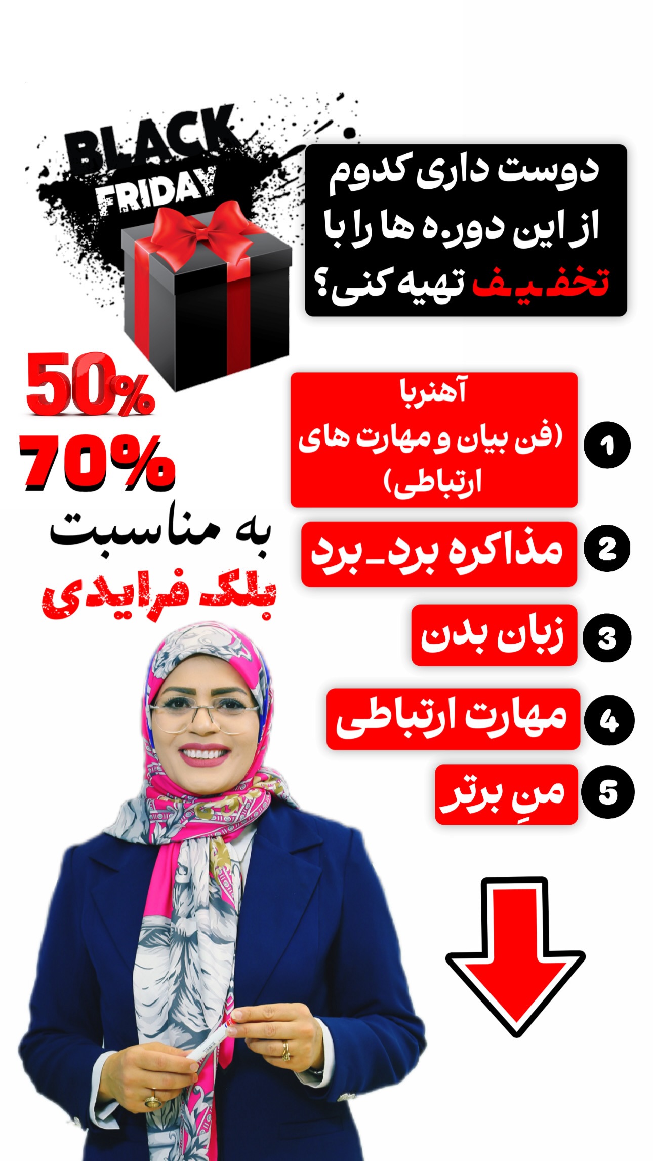  جدید ترین استوری اینستاگرام فاطمه زهرا سیدان