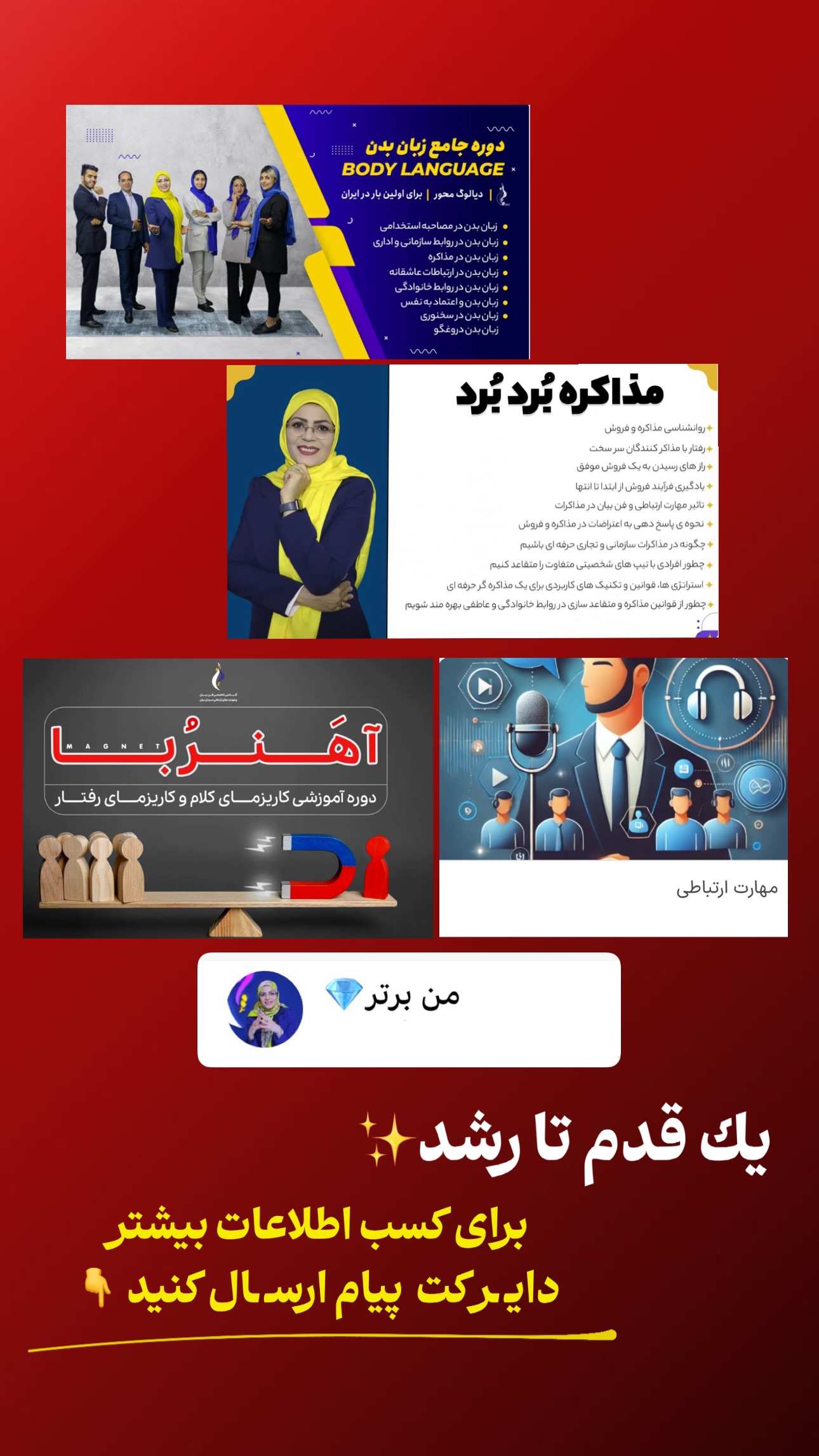  جدید ترین استوری اینستاگرام فاطمه زهرا سیدان