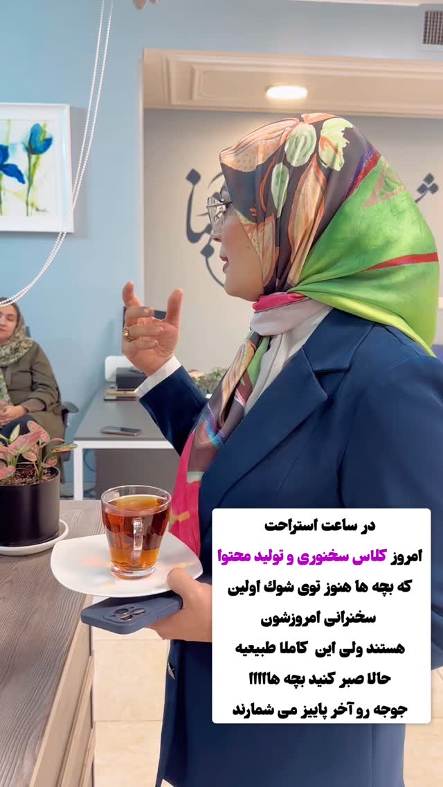  جدید ترین استوری اینستاگرام فاطمه زهرا سیدان