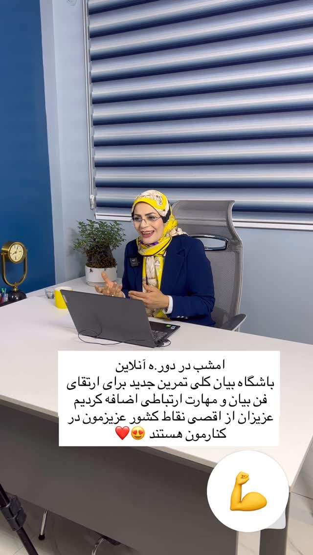  جدید ترین استوری اینستاگرام فاطمه زهرا سیدان