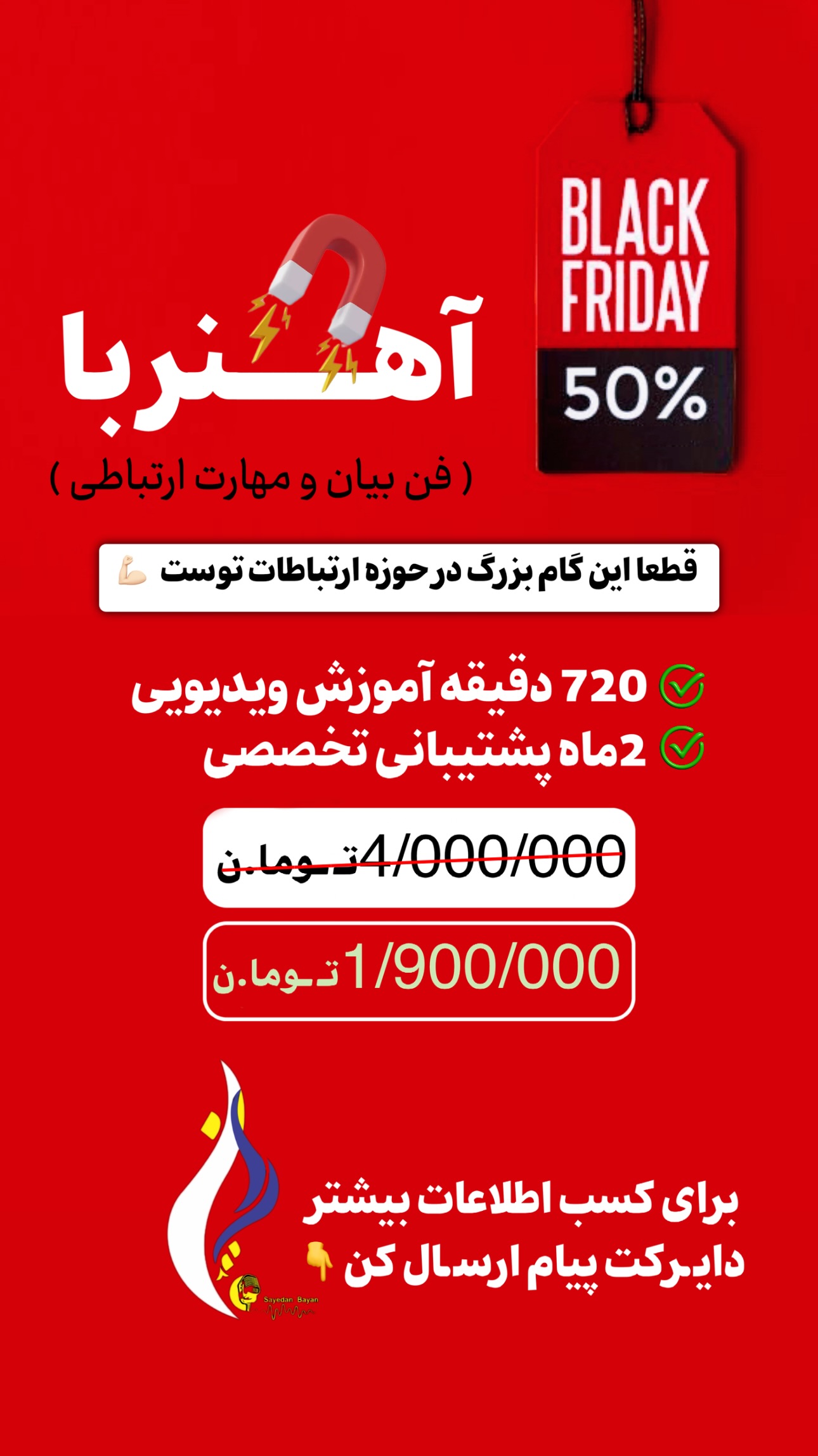 جدید ترین استوری اینستاگرام فاطمه زهرا سیدان