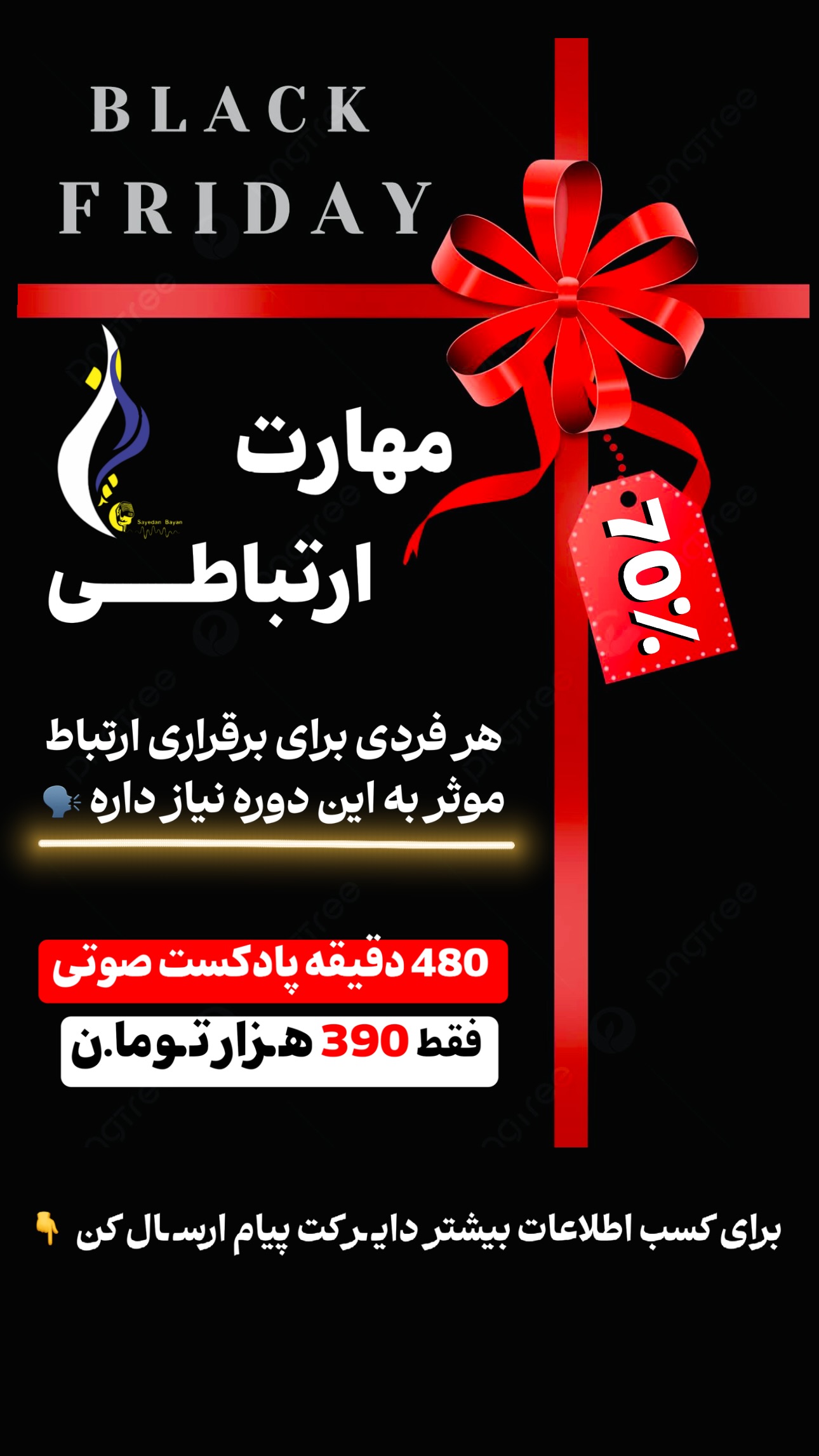  جدید ترین استوری اینستاگرام فاطمه زهرا سیدان