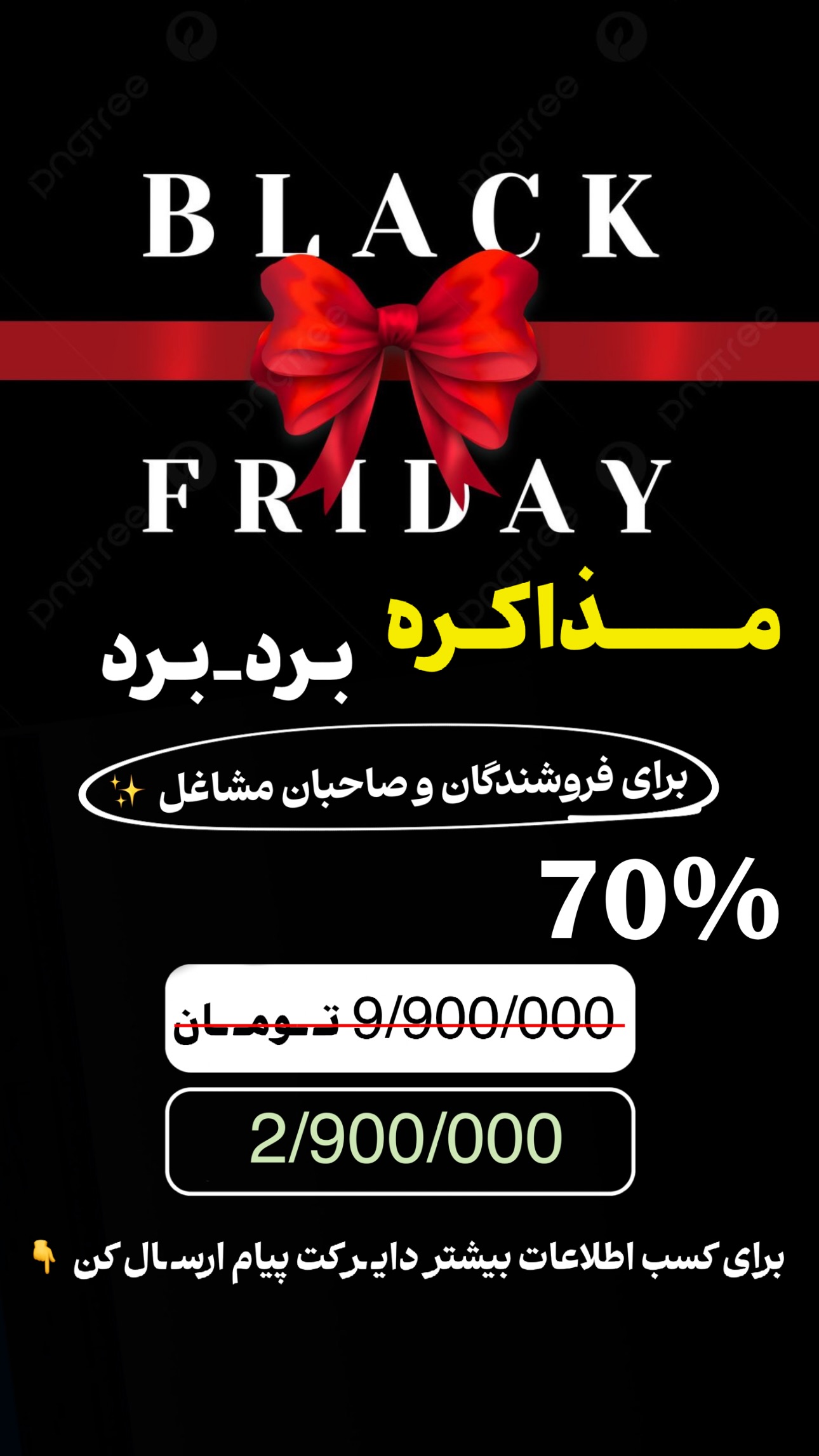  جدید ترین استوری اینستاگرام فاطمه زهرا سیدان