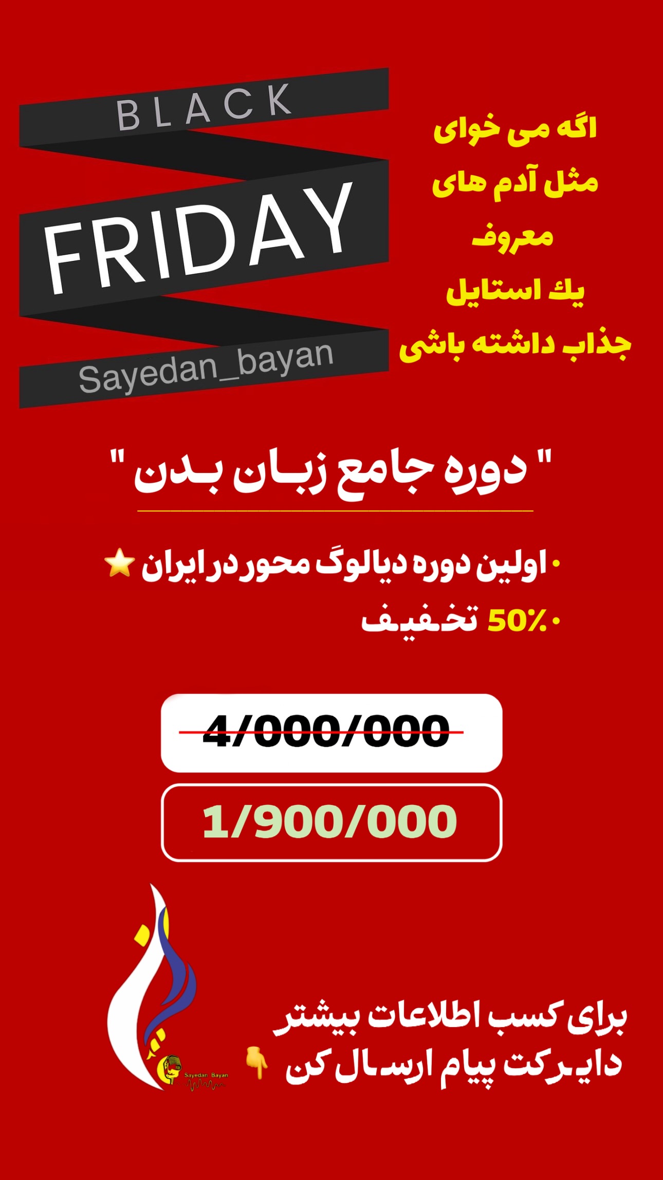  جدید ترین استوری اینستاگرام فاطمه زهرا سیدان