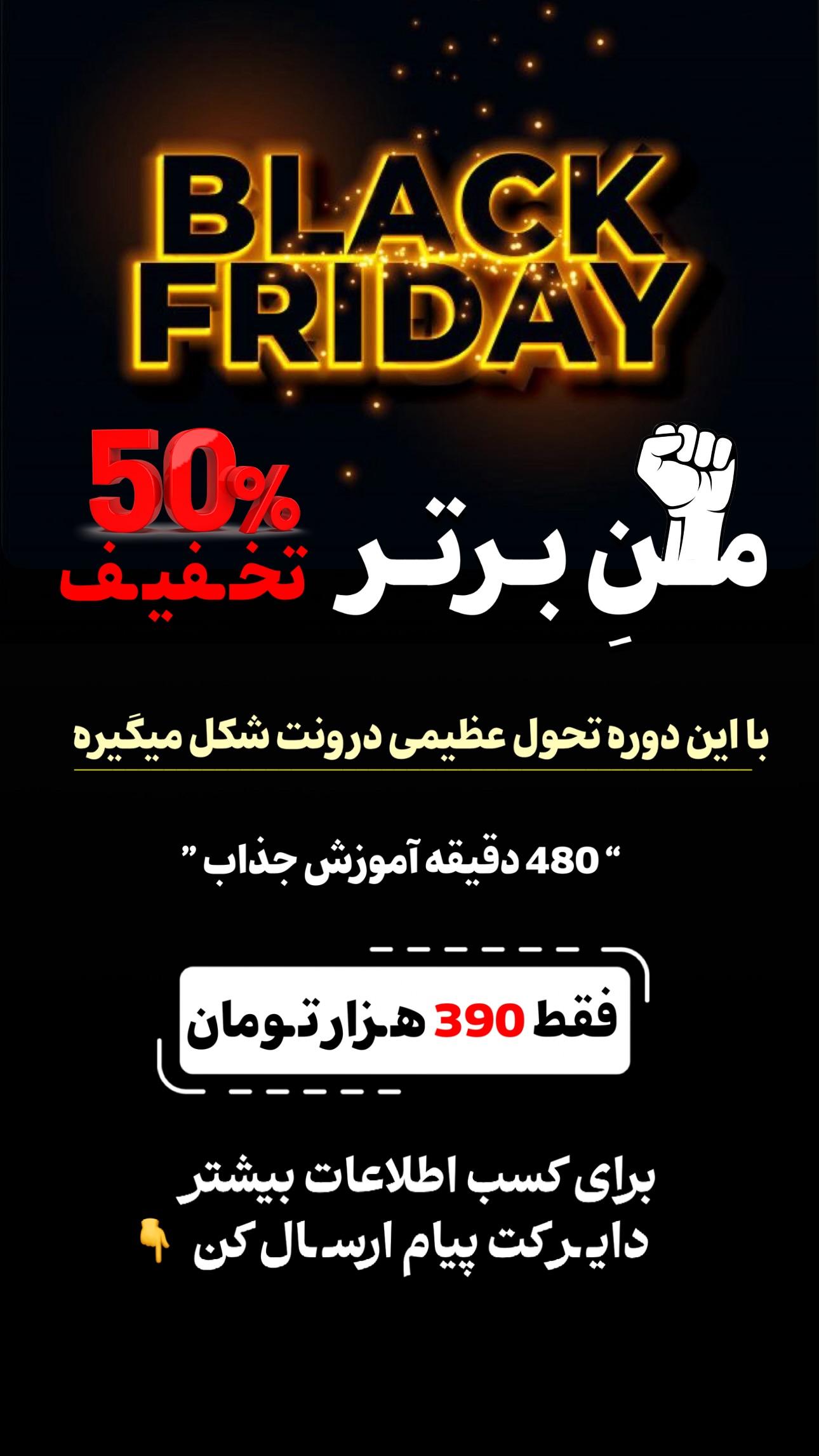  جدید ترین استوری اینستاگرام فاطمه زهرا سیدان
