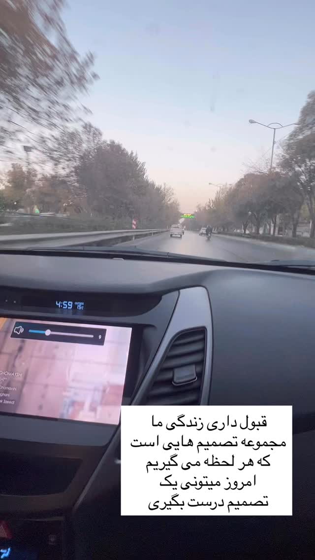  جدید ترین استوری اینستاگرام فاطمه زهرا سیدان