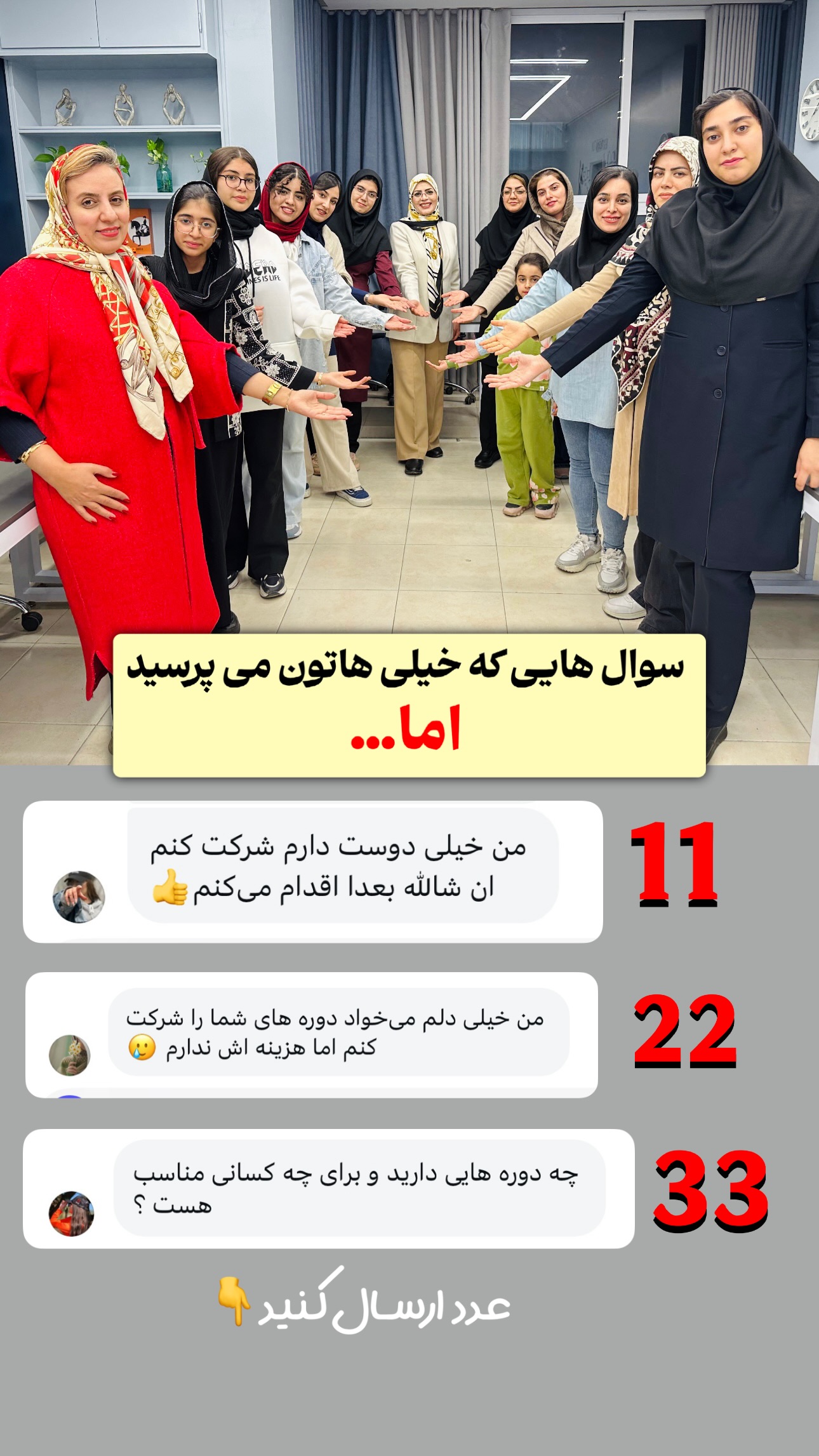  جدید ترین استوری اینستاگرام فاطمه زهرا سیدان