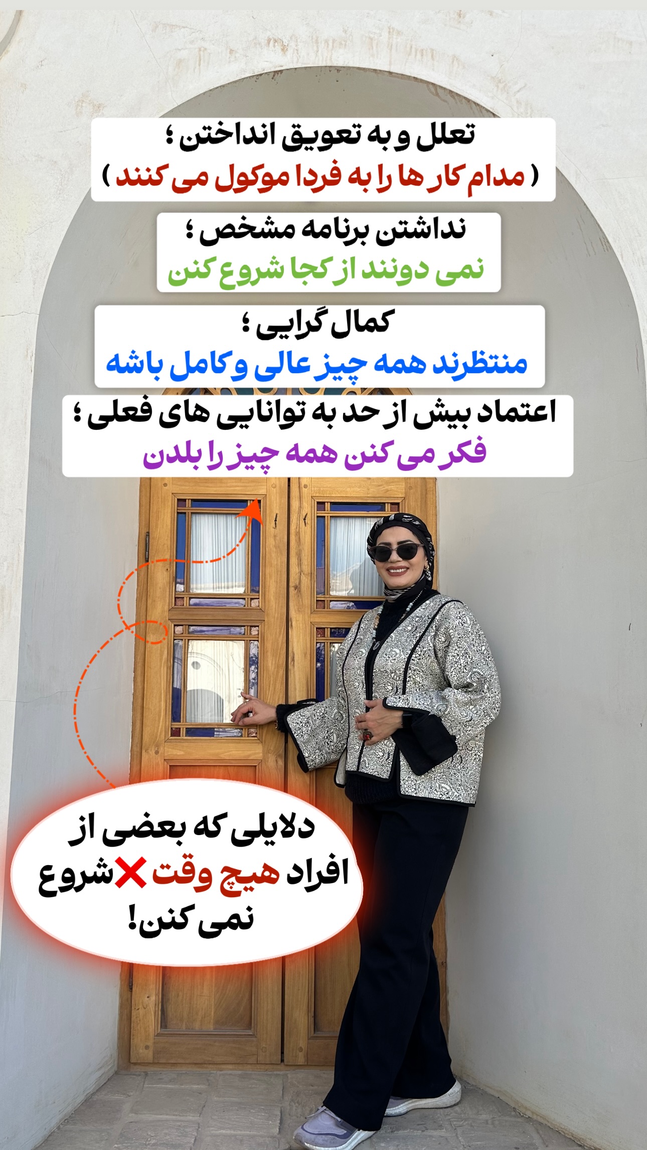  جدید ترین استوری اینستاگرام فاطمه زهرا سیدان