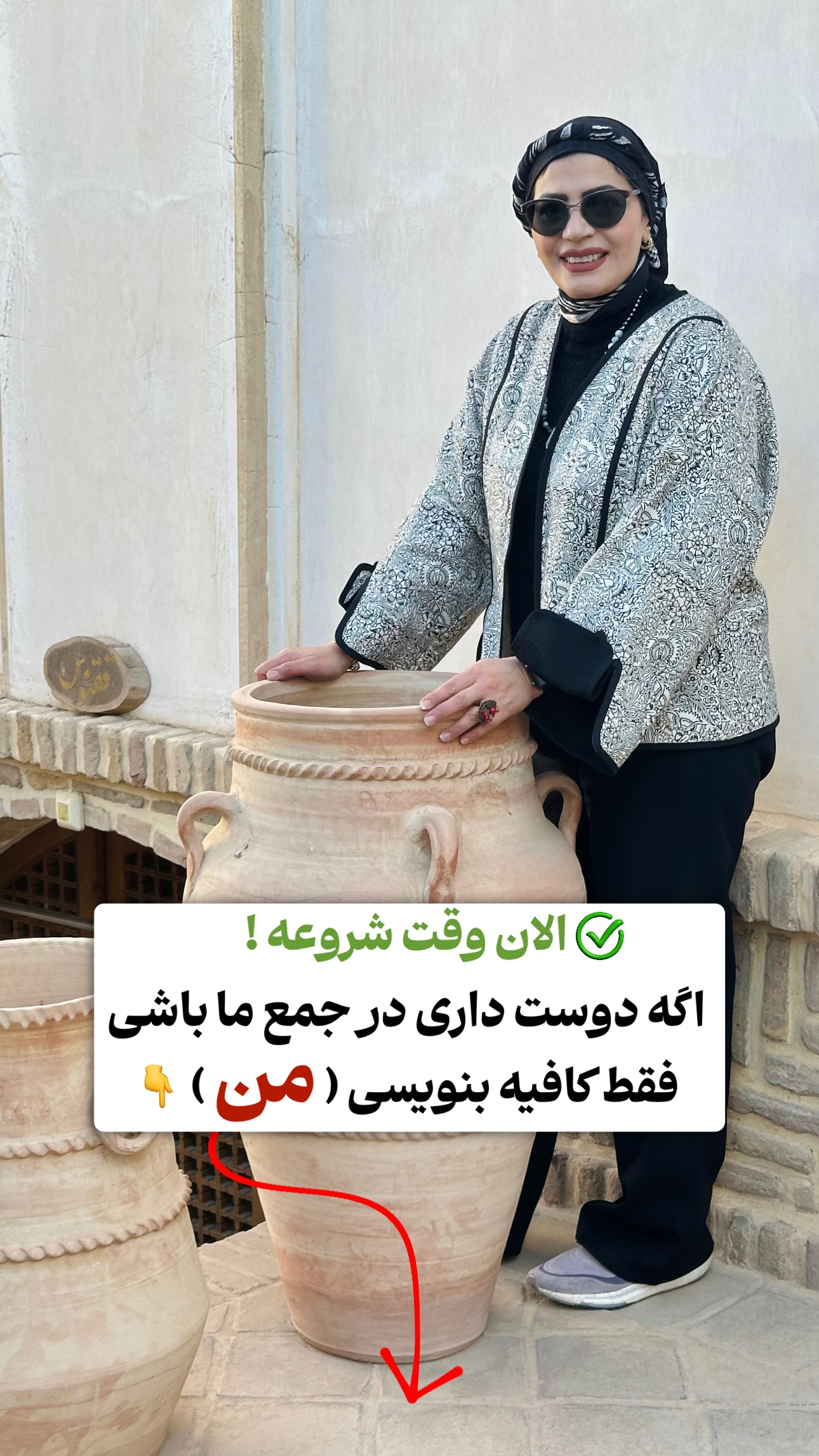  جدید ترین استوری اینستاگرام فاطمه زهرا سیدان