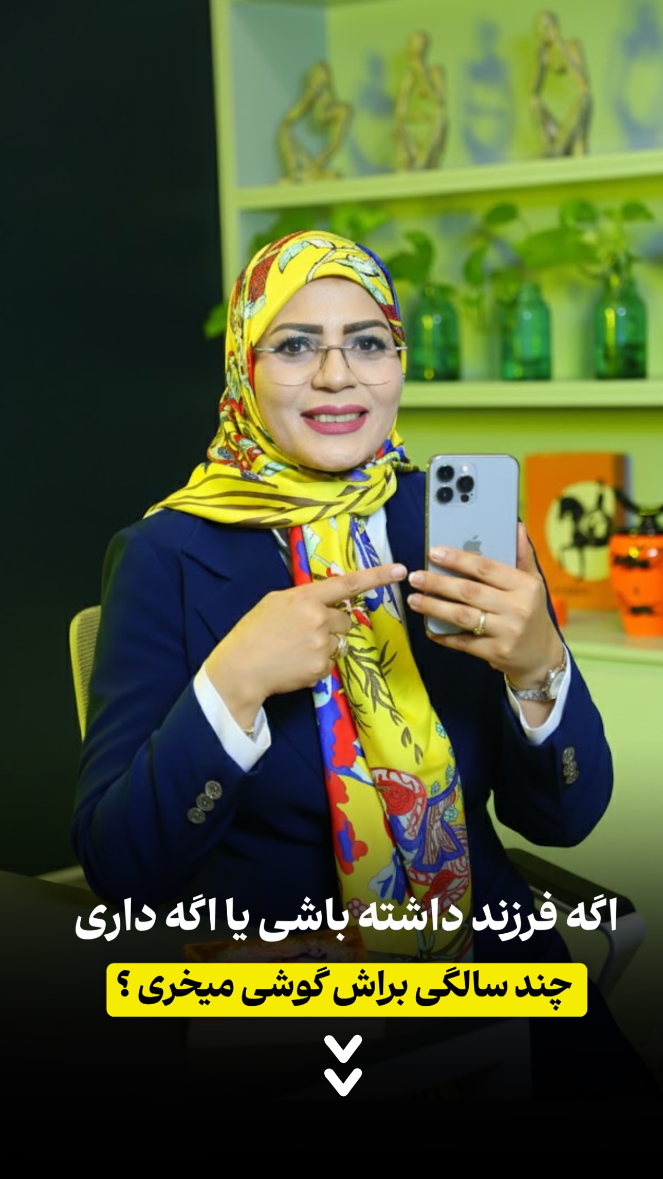  جدید ترین استوری اینستاگرام فاطمه زهرا سیدان