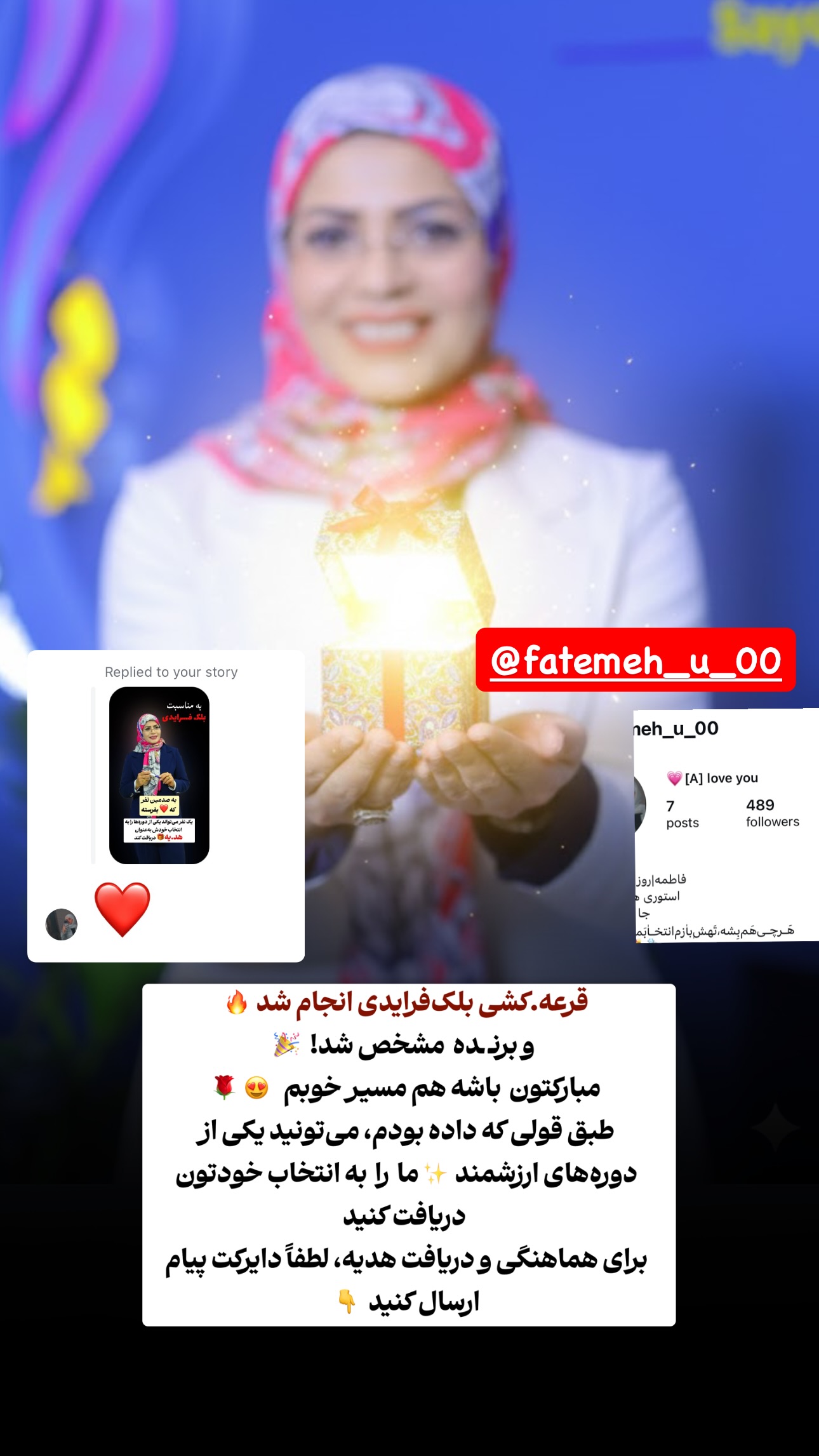  جدید ترین استوری اینستاگرام فاطمه زهرا سیدان