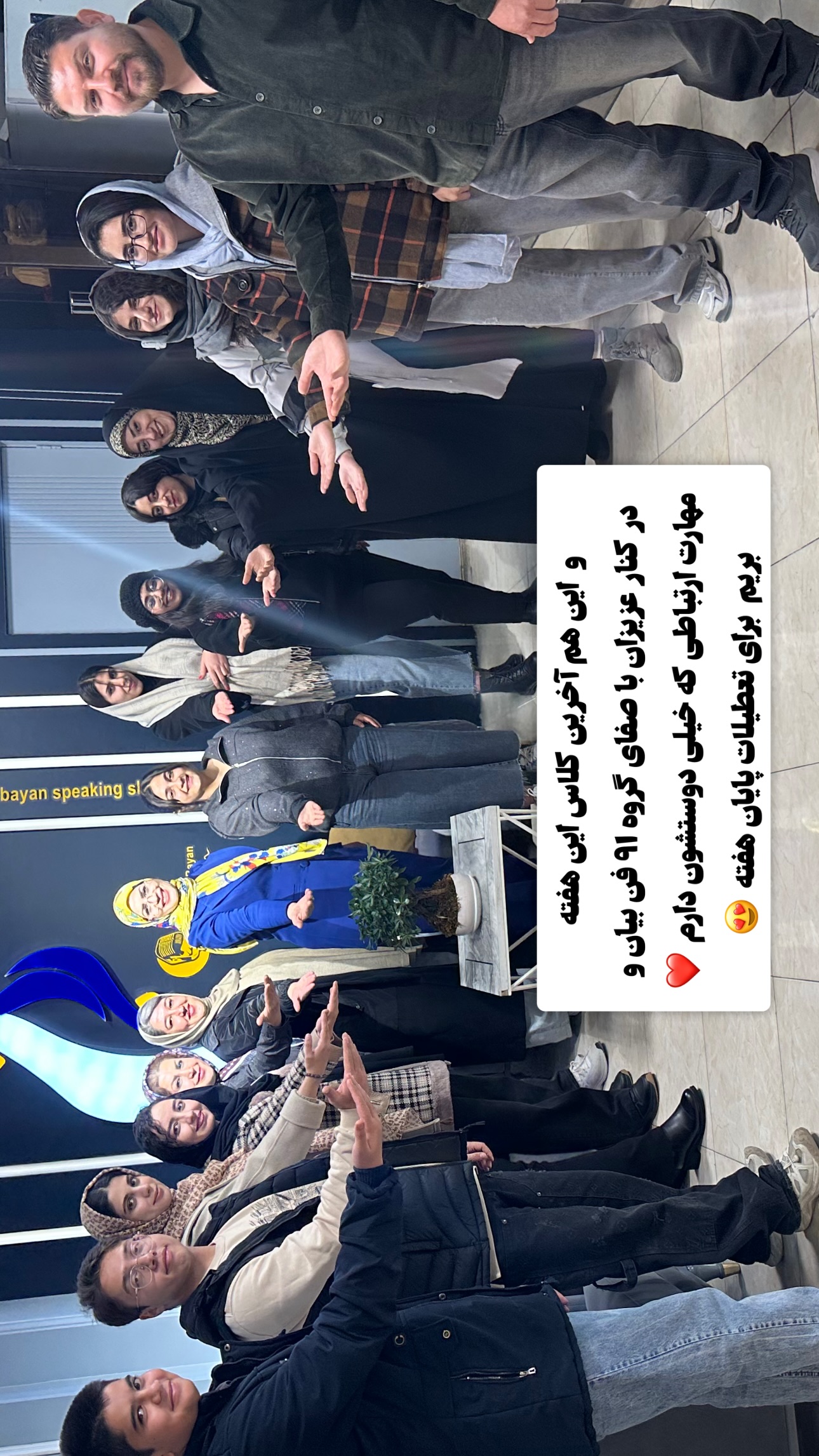 جدید ترین استوری اینستاگرام فاطمه زهرا سیدان