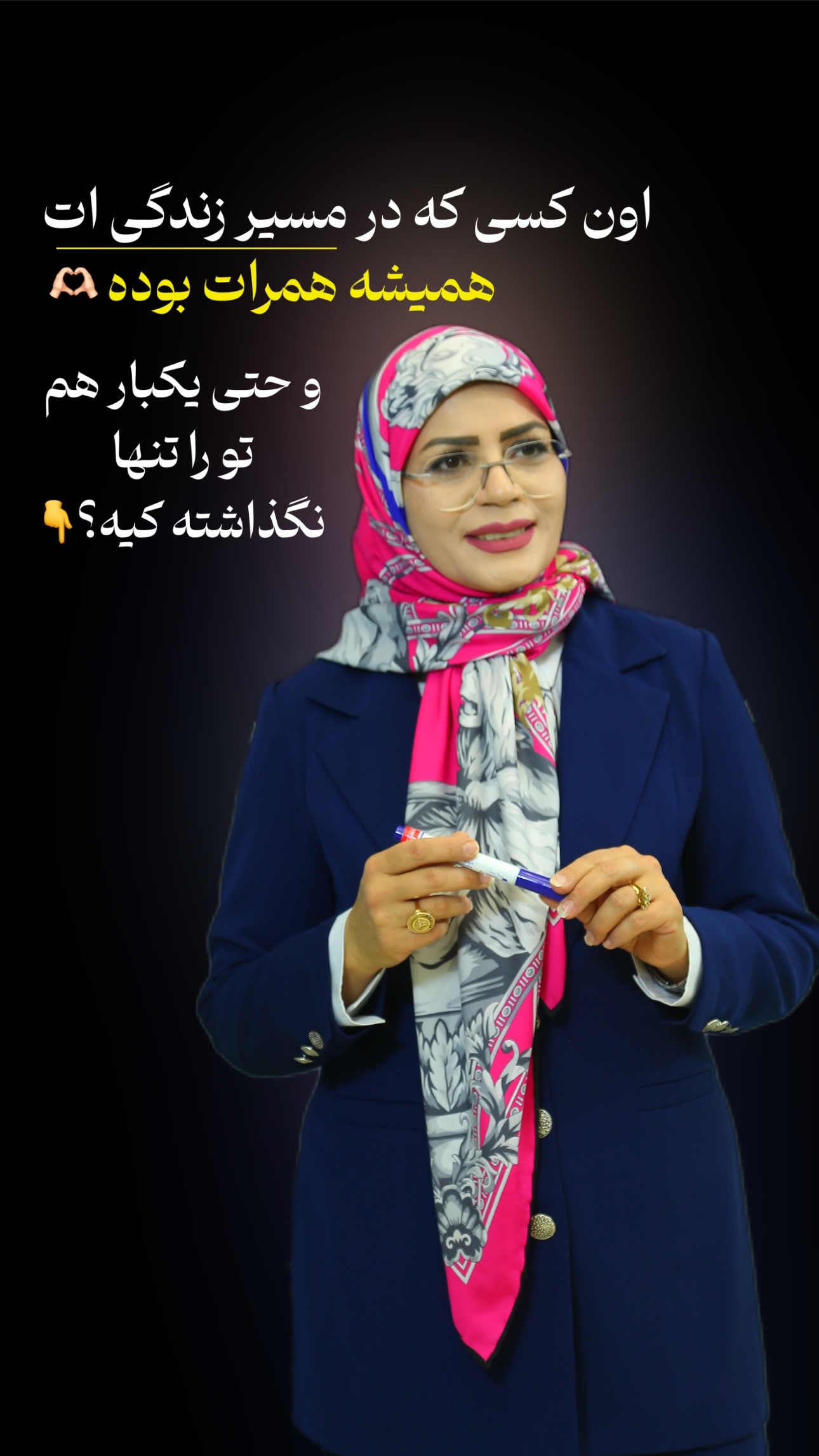  جدید ترین استوری اینستاگرام فاطمه زهرا سیدان
