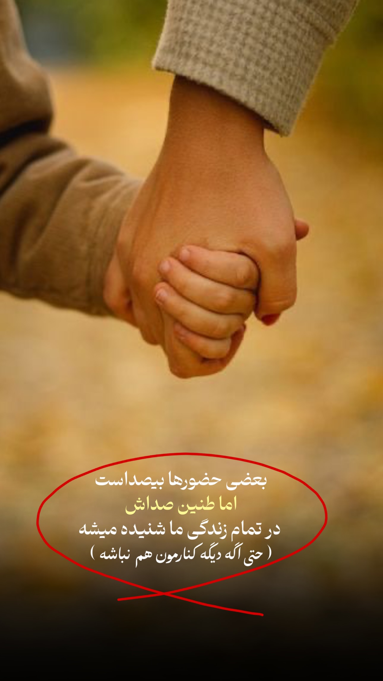  جدید ترین استوری اینستاگرام فاطمه زهرا سیدان