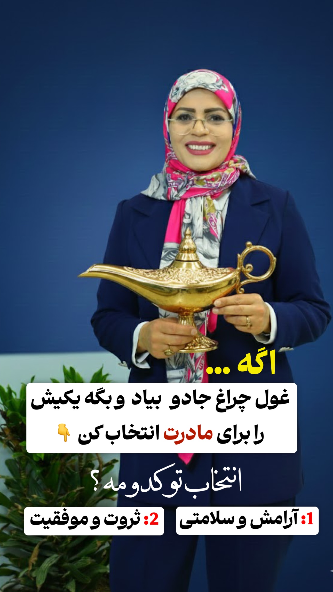  جدید ترین استوری اینستاگرام فاطمه زهرا سیدان