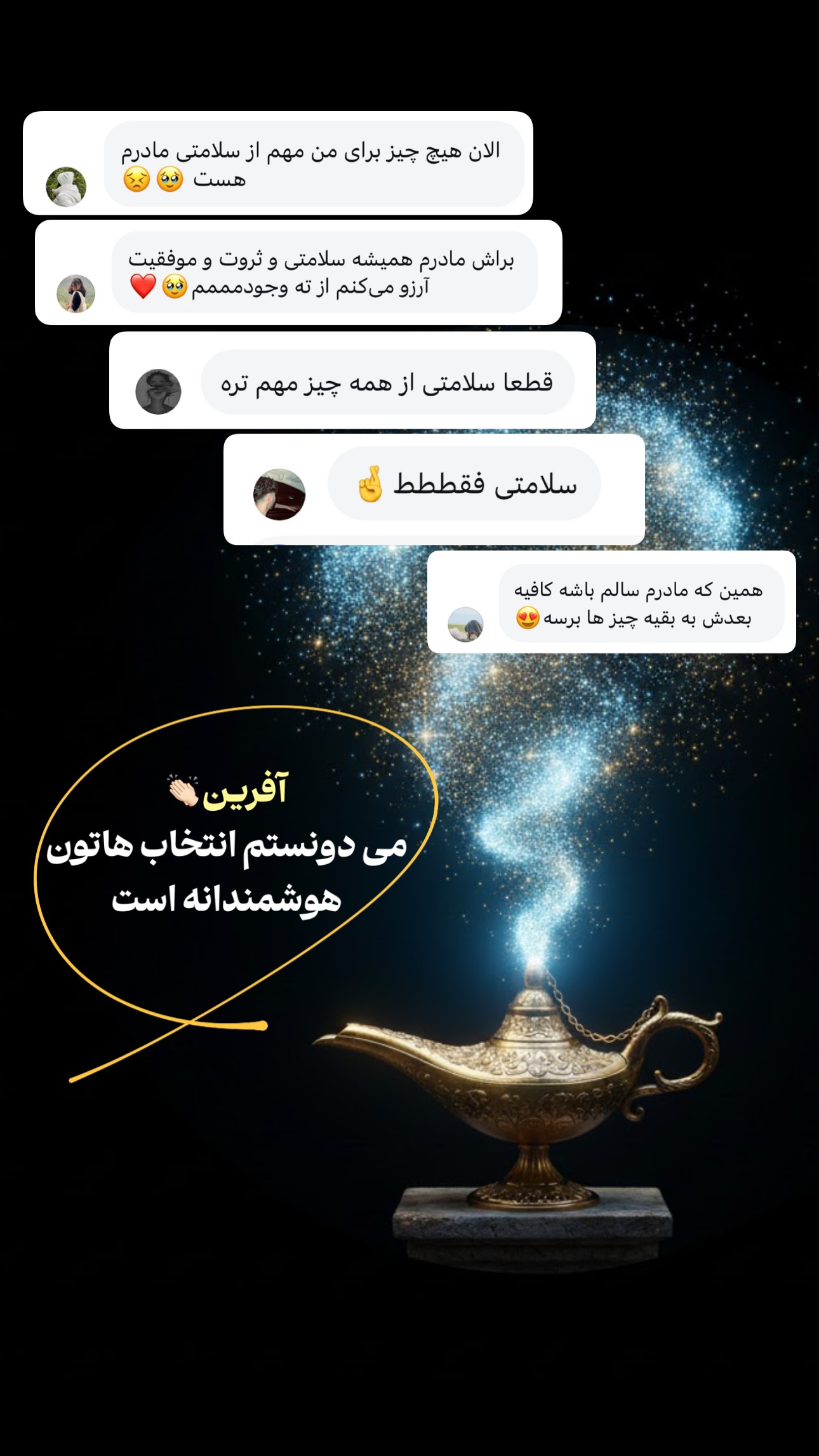  جدید ترین استوری اینستاگرام فاطمه زهرا سیدان