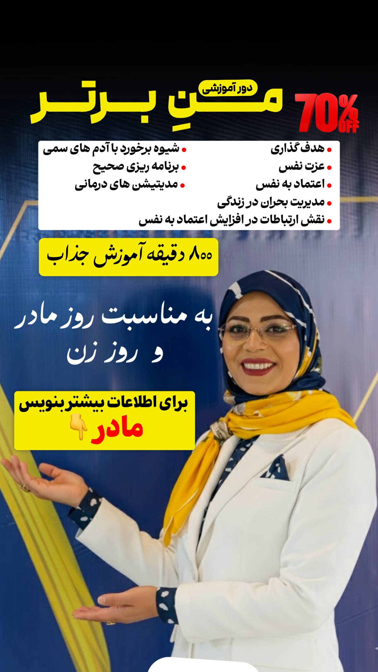  جدید ترین استوری اینستاگرام فاطمه زهرا سیدان