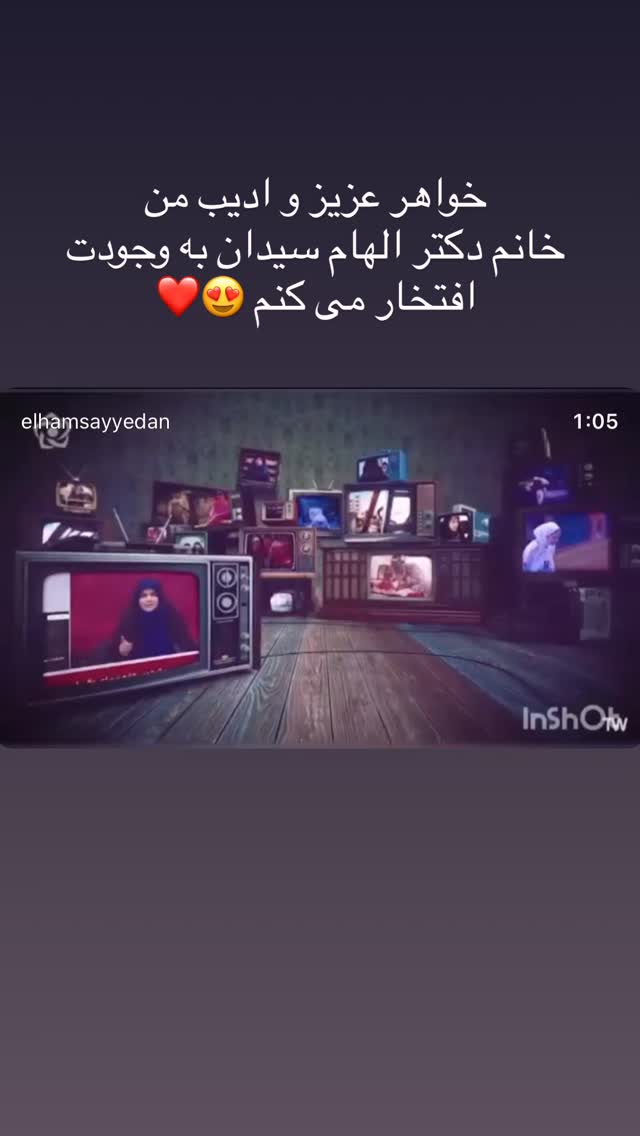  جدید ترین استوری اینستاگرام فاطمه زهرا سیدان