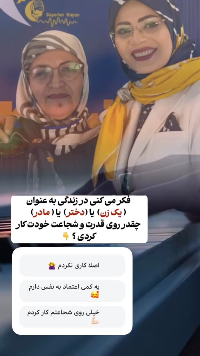  جدید ترین استوری اینستاگرام فاطمه زهرا سیدان