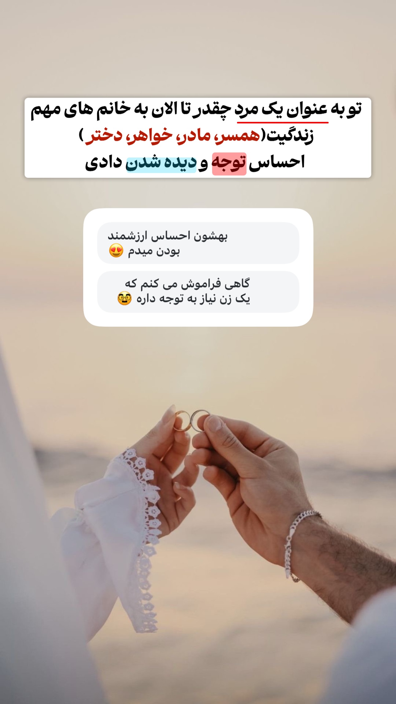  جدید ترین استوری اینستاگرام فاطمه زهرا سیدان
