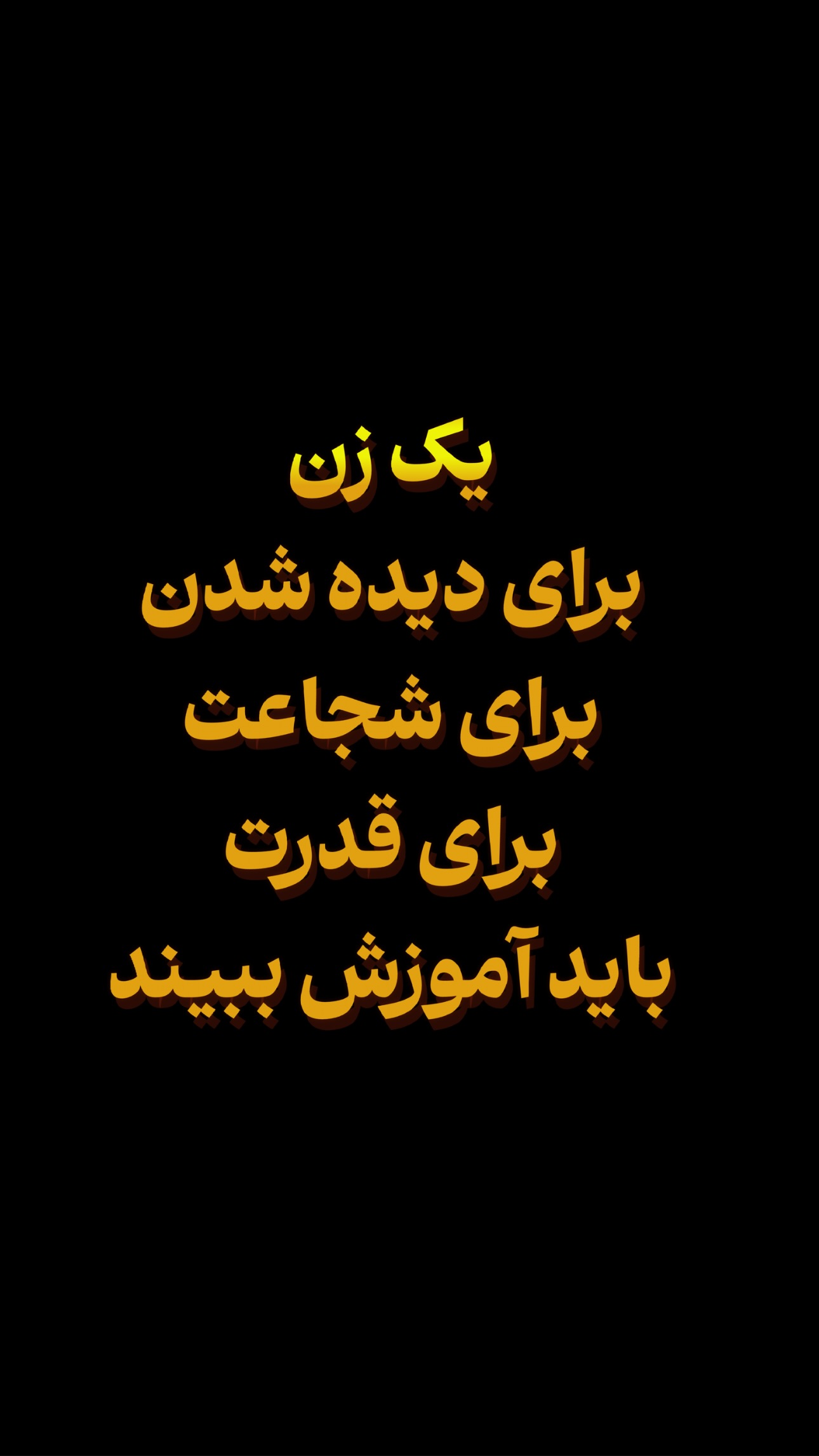  جدید ترین استوری اینستاگرام فاطمه زهرا سیدان
