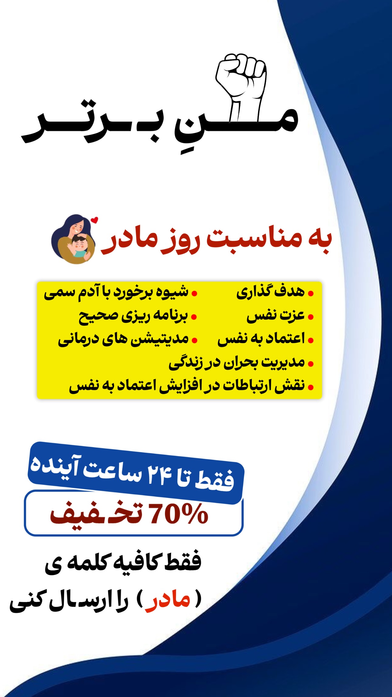  جدید ترین استوری اینستاگرام فاطمه زهرا سیدان