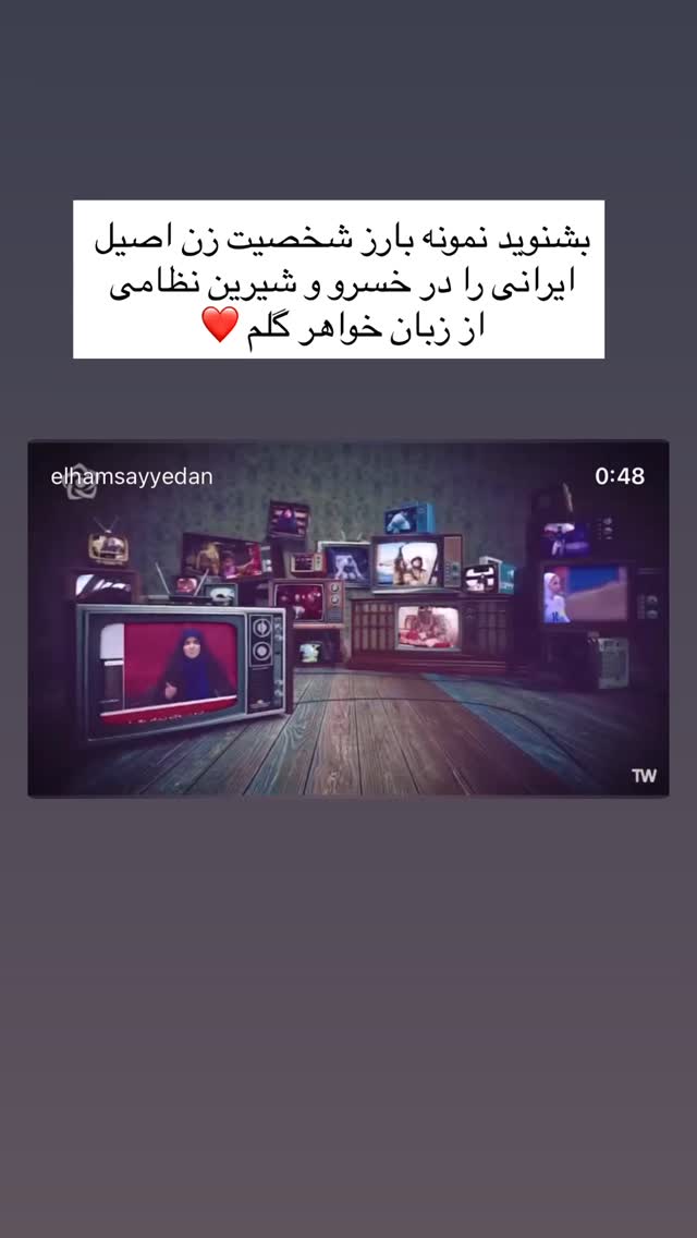  جدید ترین استوری اینستاگرام فاطمه زهرا سیدان