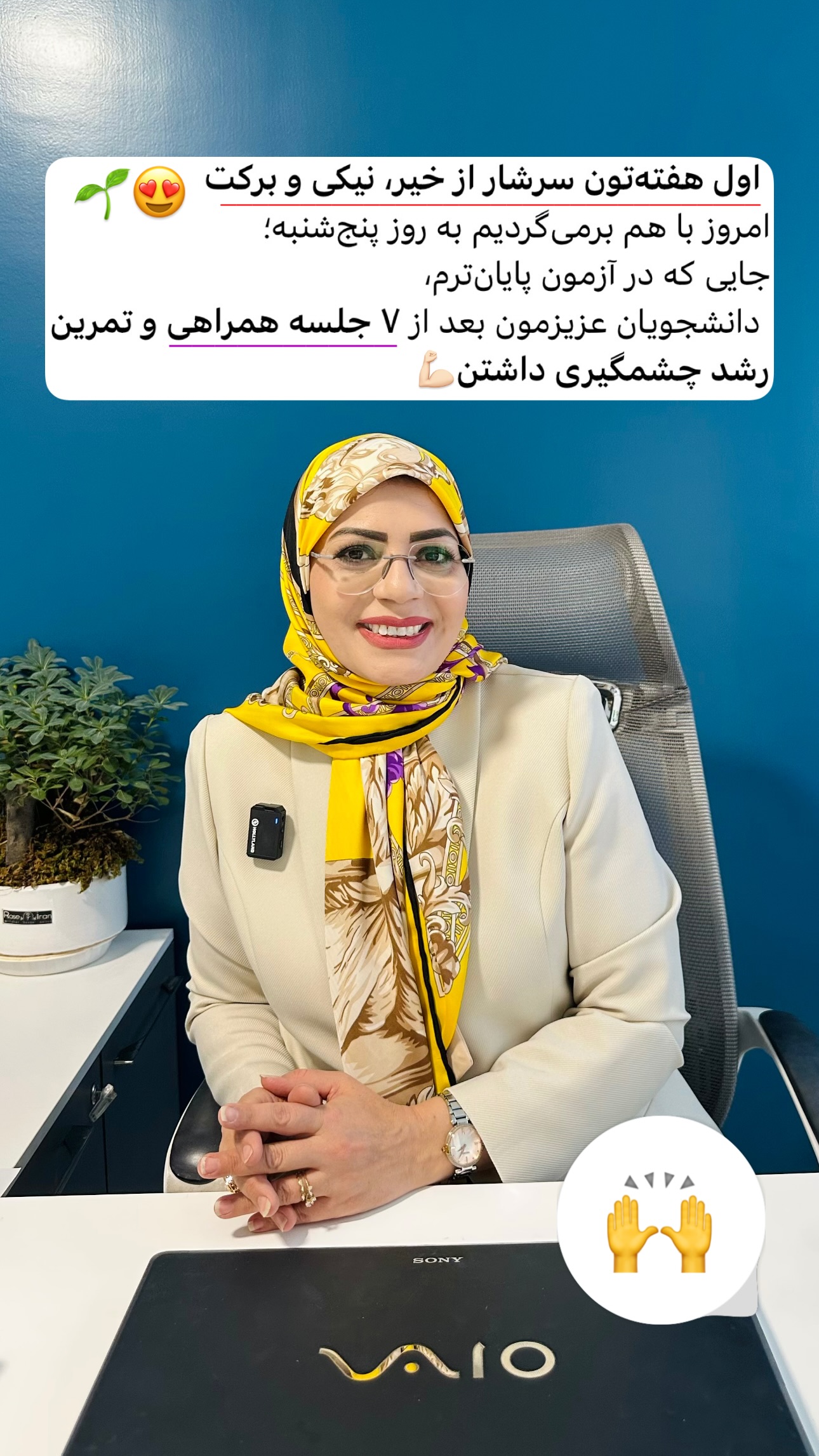  جدید ترین استوری اینستاگرام فاطمه زهرا سیدان