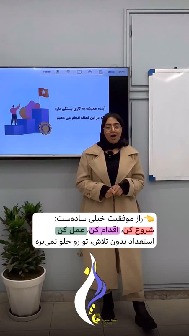  جدید ترین استوری اینستاگرام فاطمه زهرا سیدان