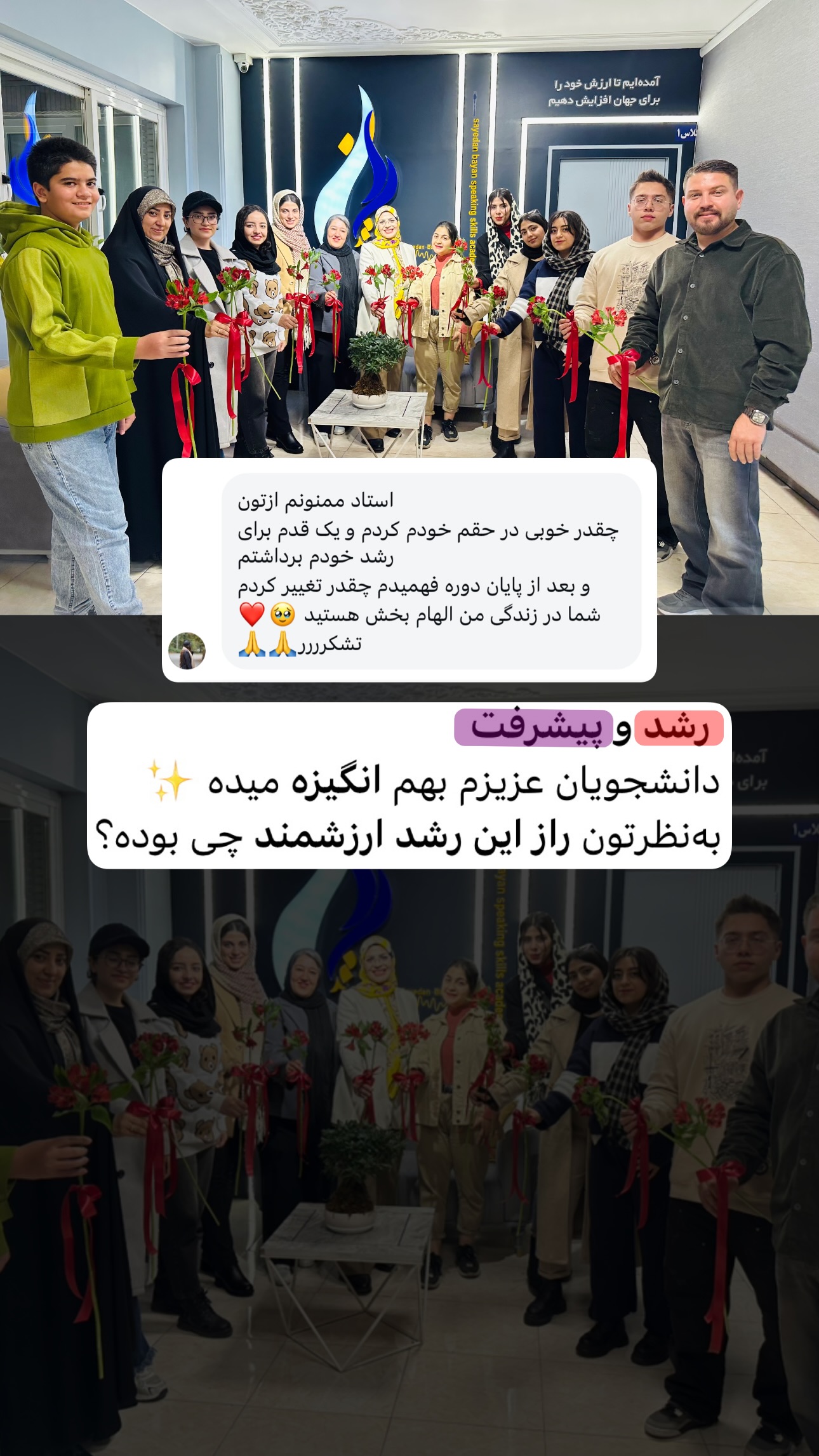  جدید ترین استوری اینستاگرام فاطمه زهرا سیدان