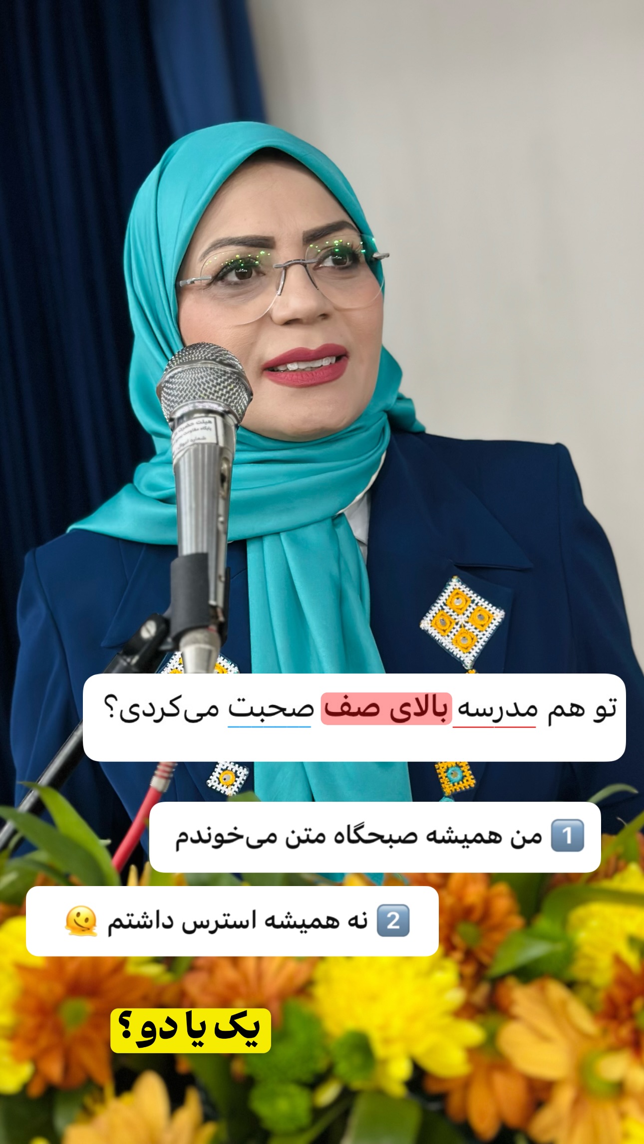 جدید ترین استوری اینستاگرام فاطمه زهرا سیدان