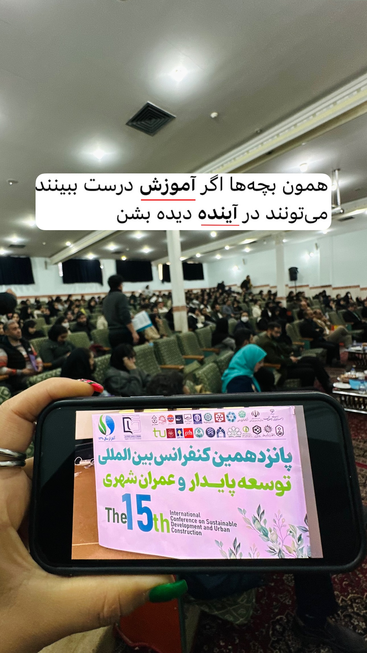  جدید ترین استوری اینستاگرام فاطمه زهرا سیدان