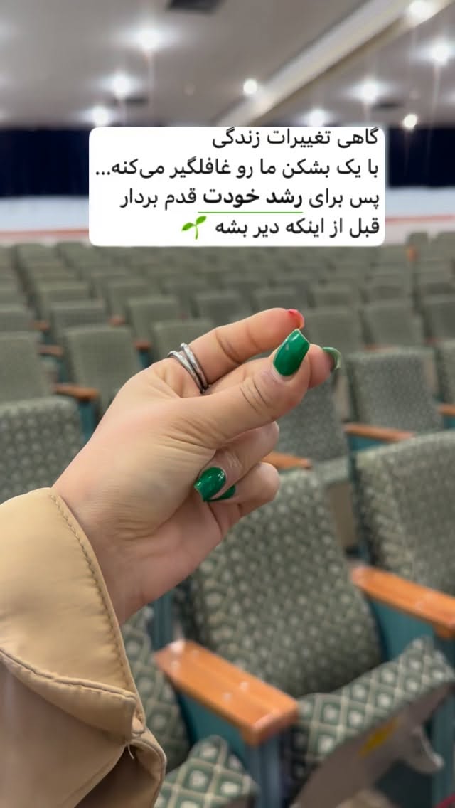  جدید ترین استوری اینستاگرام فاطمه زهرا سیدان