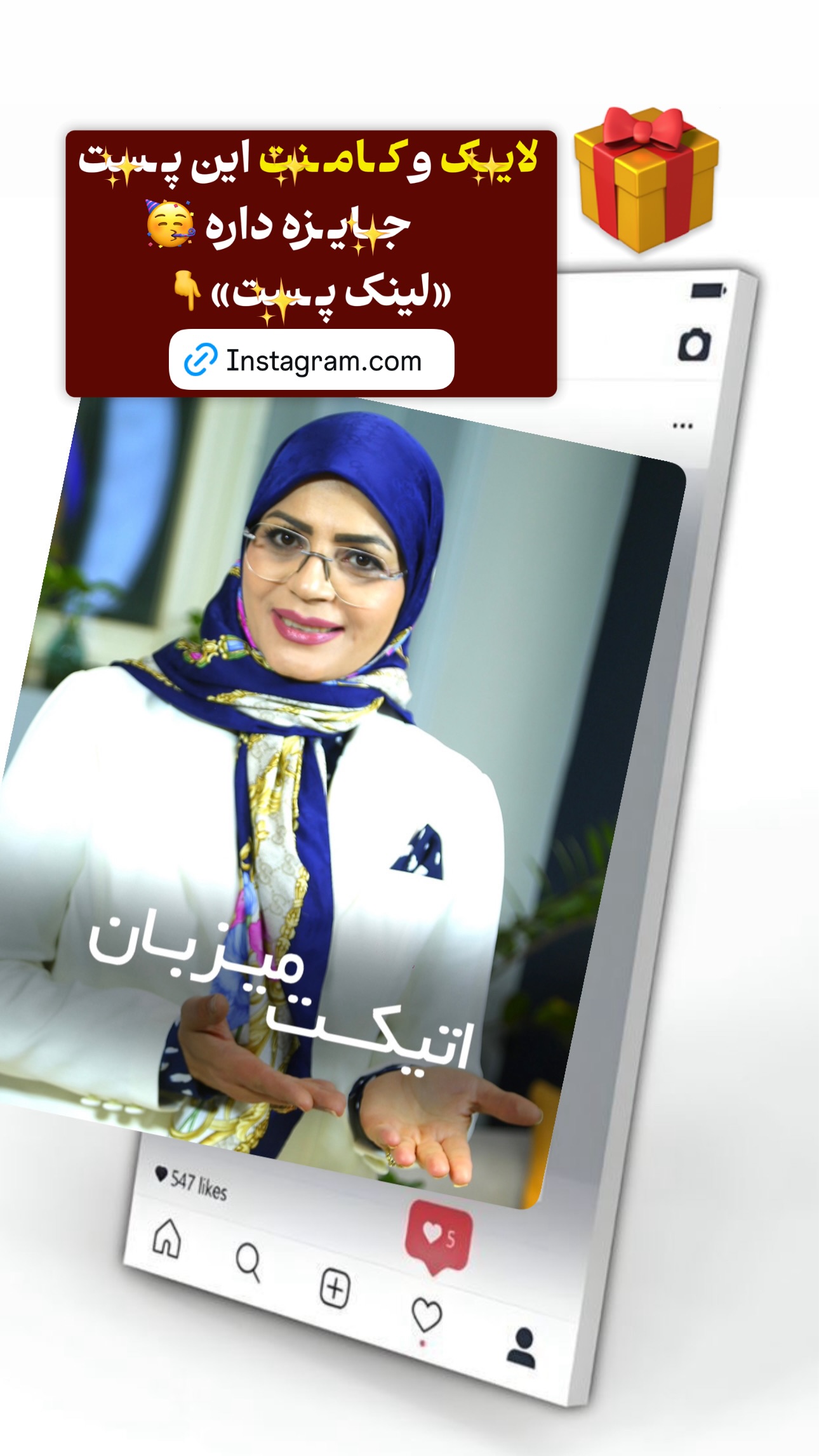  جدید ترین استوری اینستاگرام فاطمه زهرا سیدان