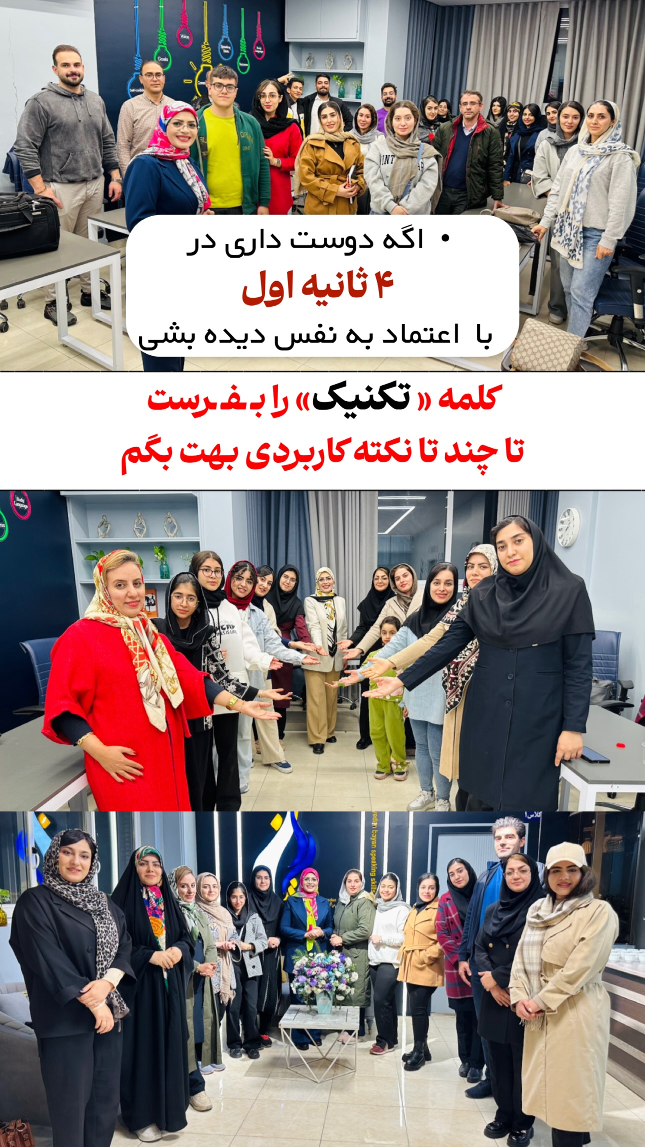  جدید ترین استوری اینستاگرام فاطمه زهرا سیدان