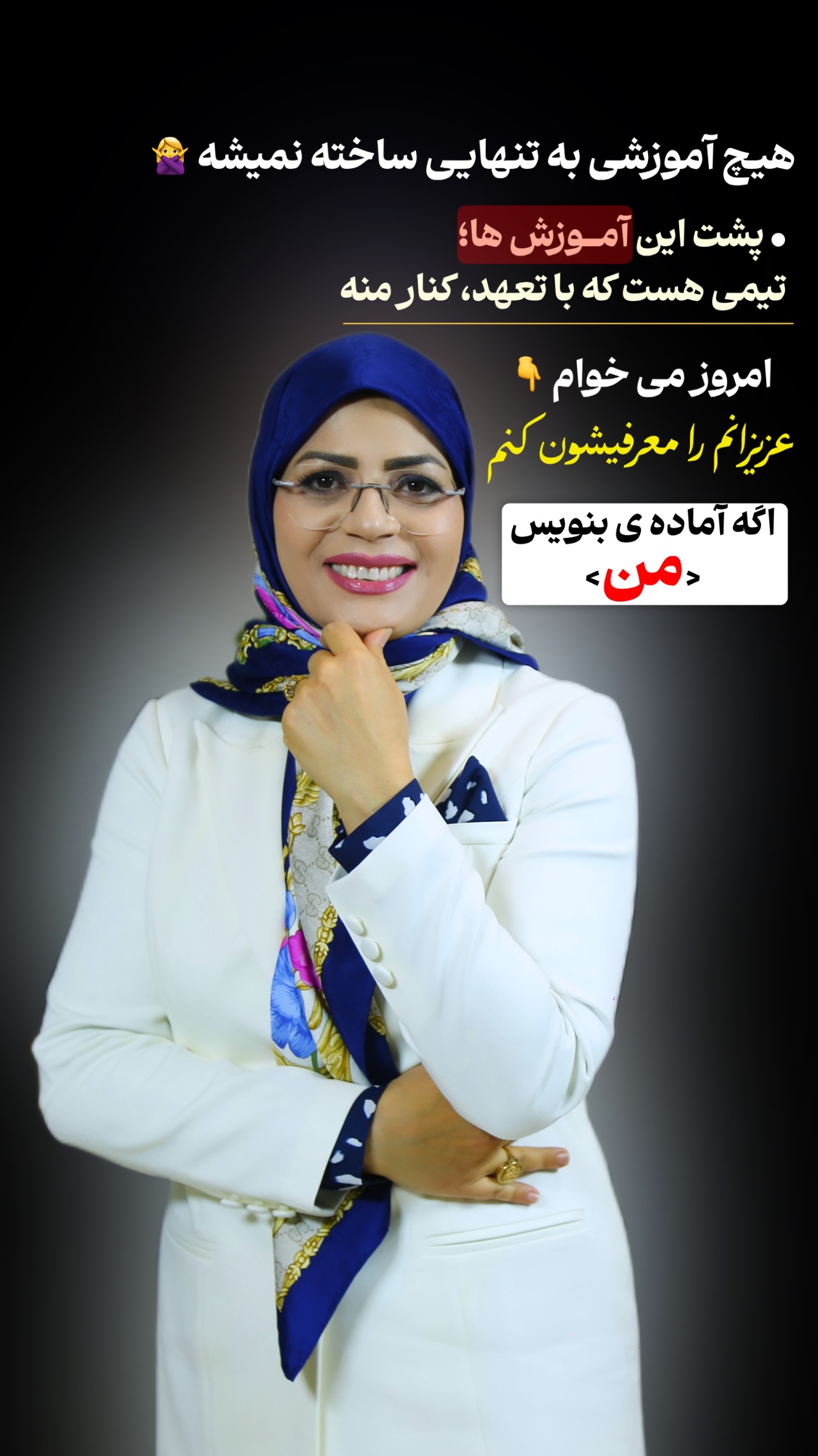  جدید ترین استوری اینستاگرام فاطمه زهرا سیدان