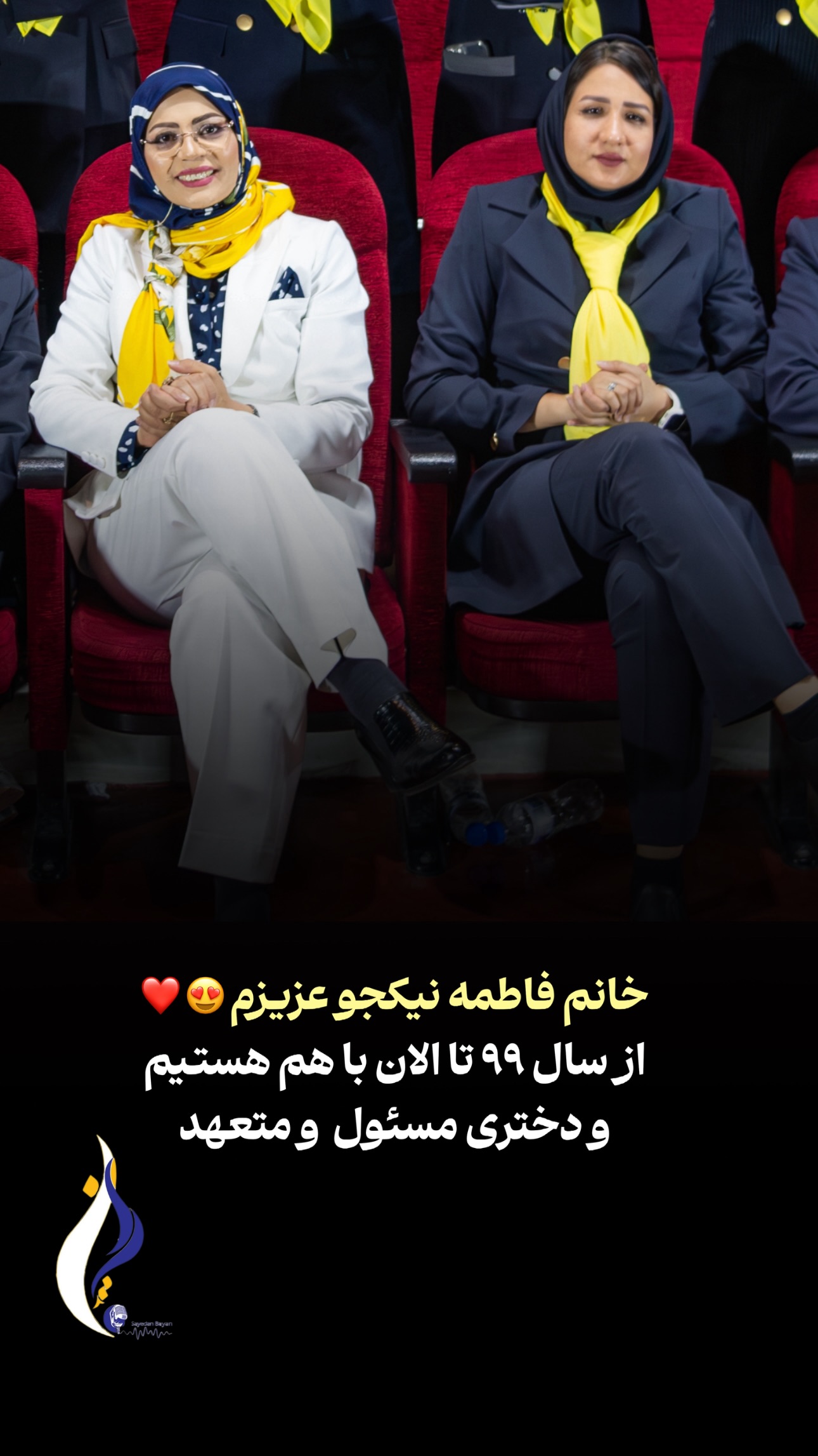  جدید ترین استوری اینستاگرام فاطمه زهرا سیدان