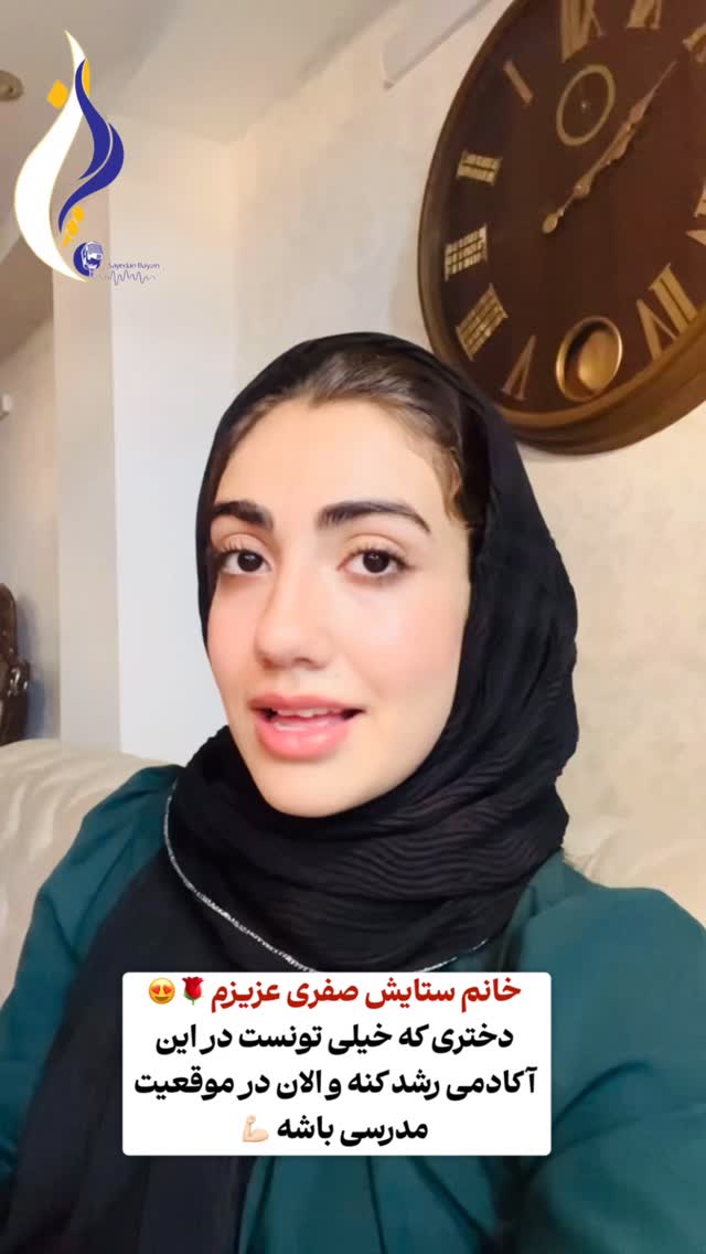 جدید ترین استوری اینستاگرام فاطمه زهرا سیدان