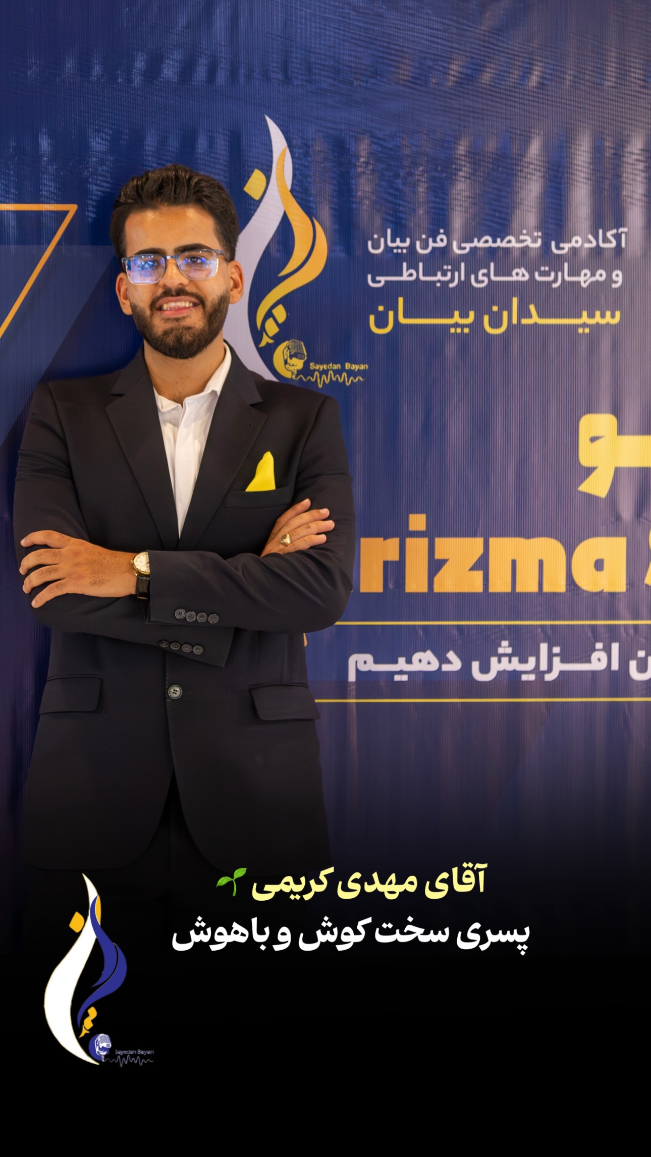  جدید ترین استوری اینستاگرام فاطمه زهرا سیدان