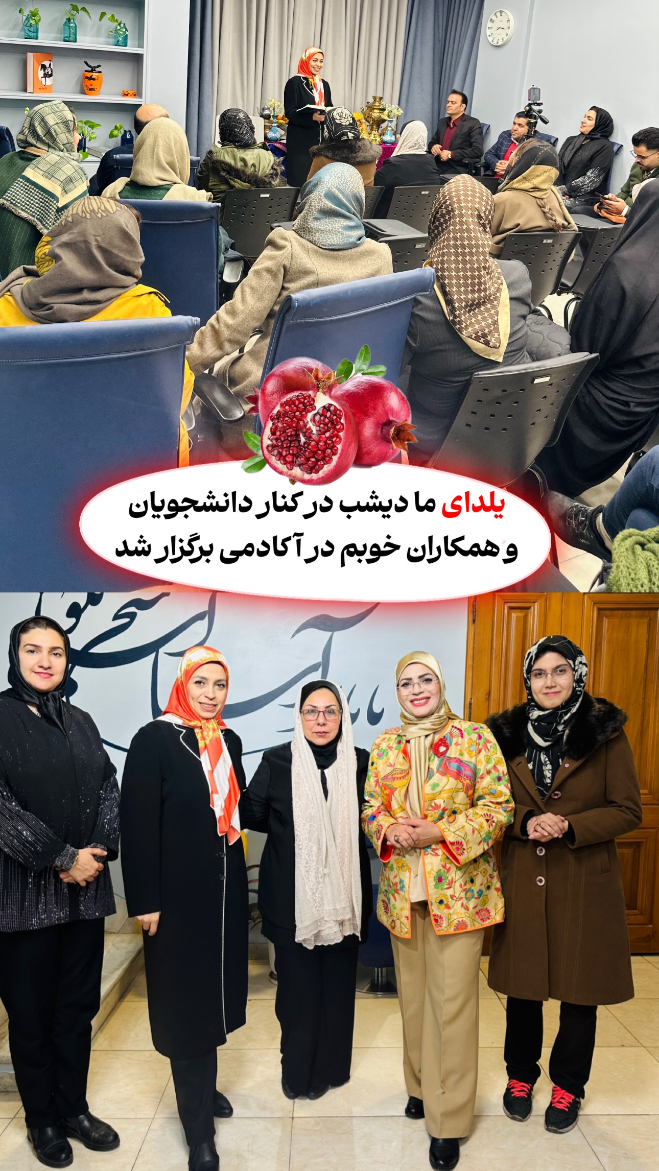  جدید ترین استوری اینستاگرام فاطمه زهرا سیدان