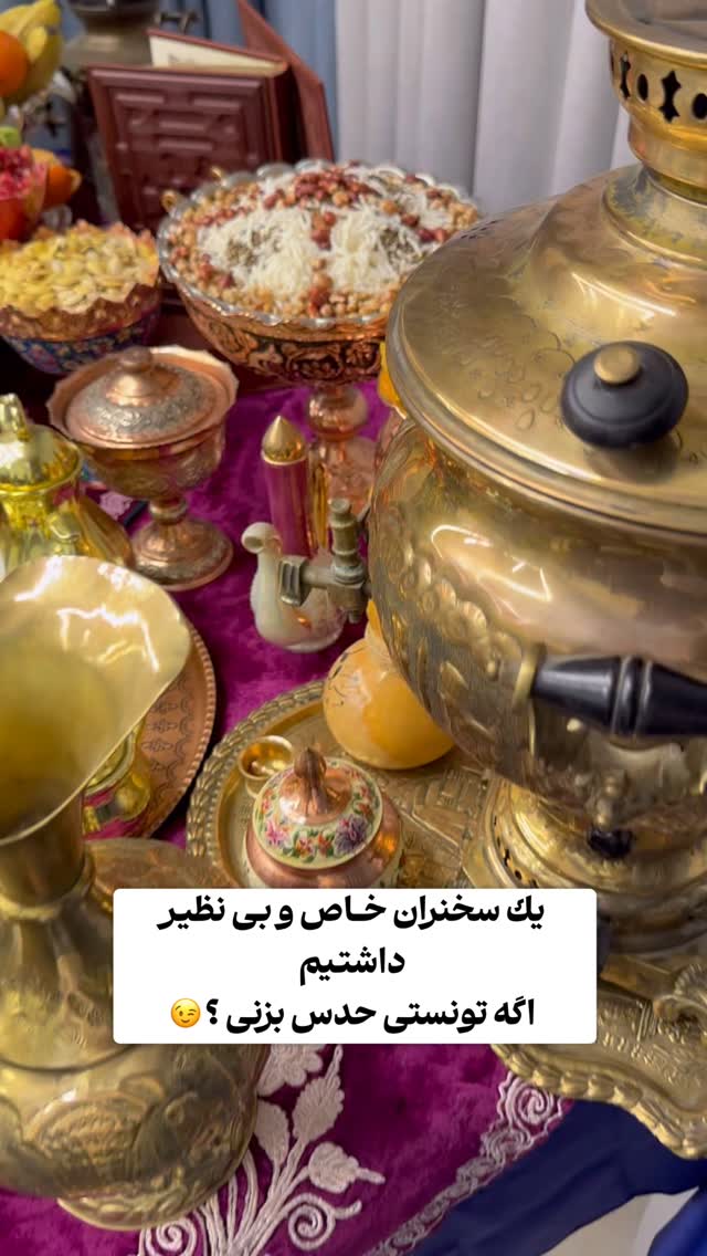  جدید ترین استوری اینستاگرام فاطمه زهرا سیدان