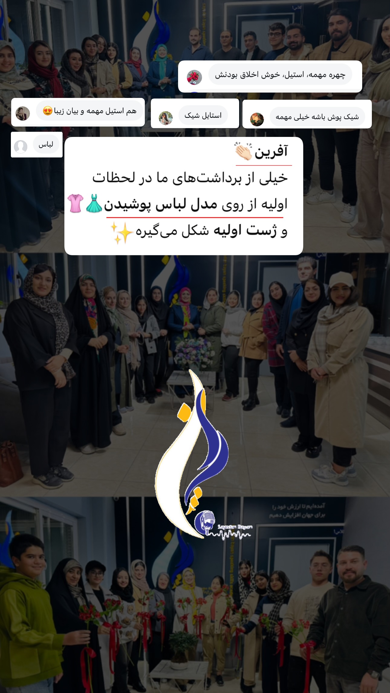  جدید ترین استوری اینستاگرام فاطمه زهرا سیدان