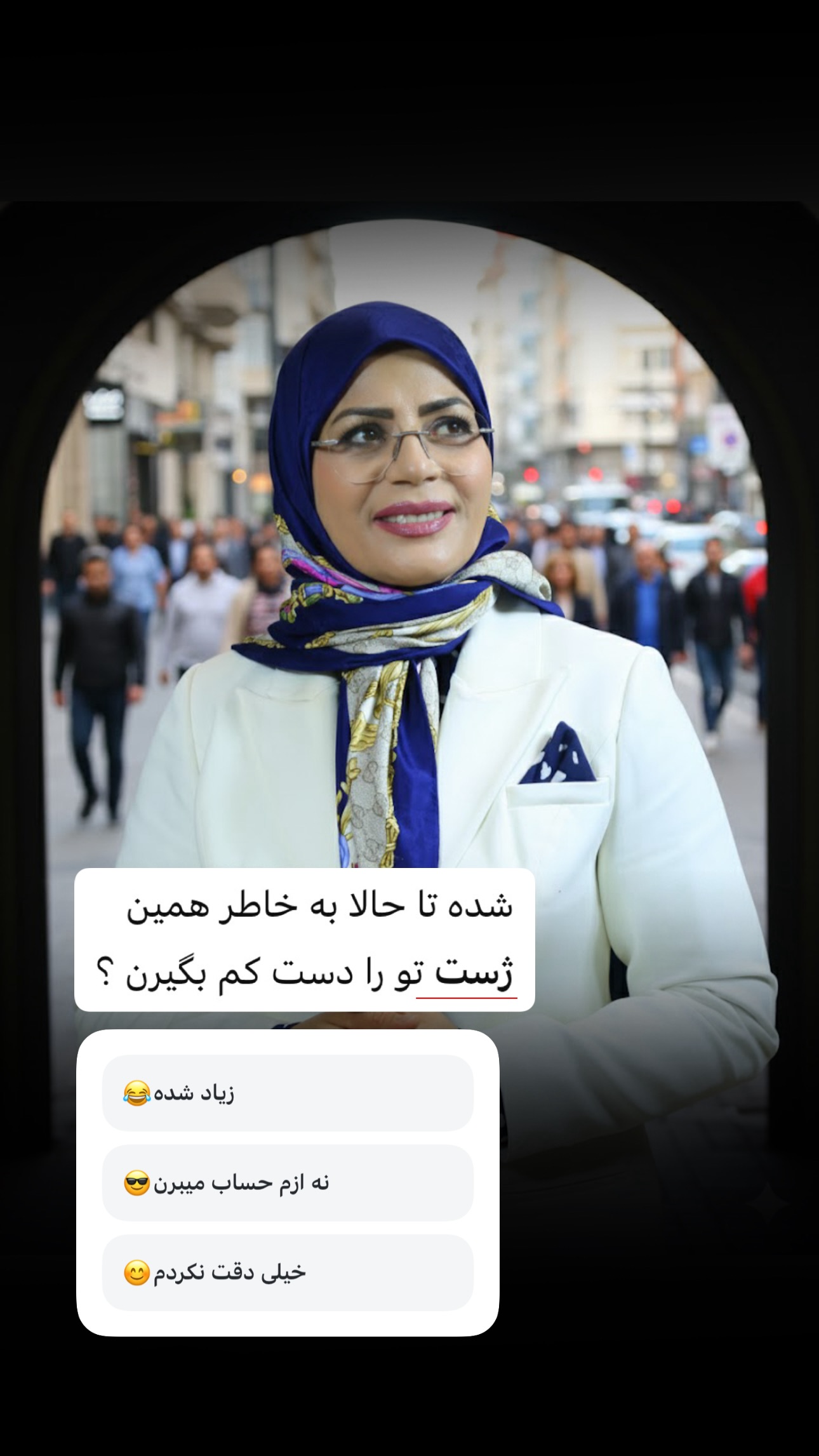  جدید ترین استوری اینستاگرام فاطمه زهرا سیدان
