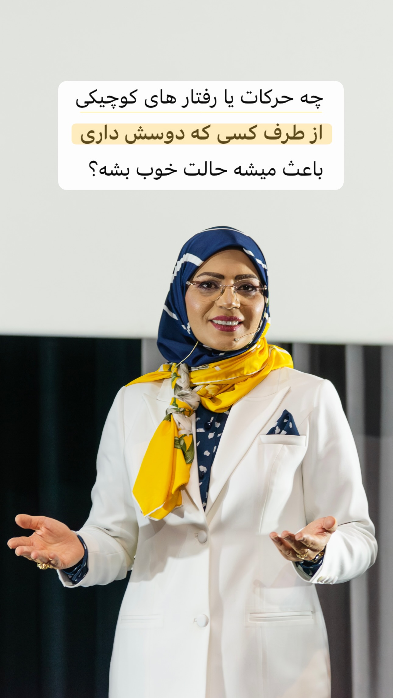  جدید ترین استوری اینستاگرام فاطمه زهرا سیدان
