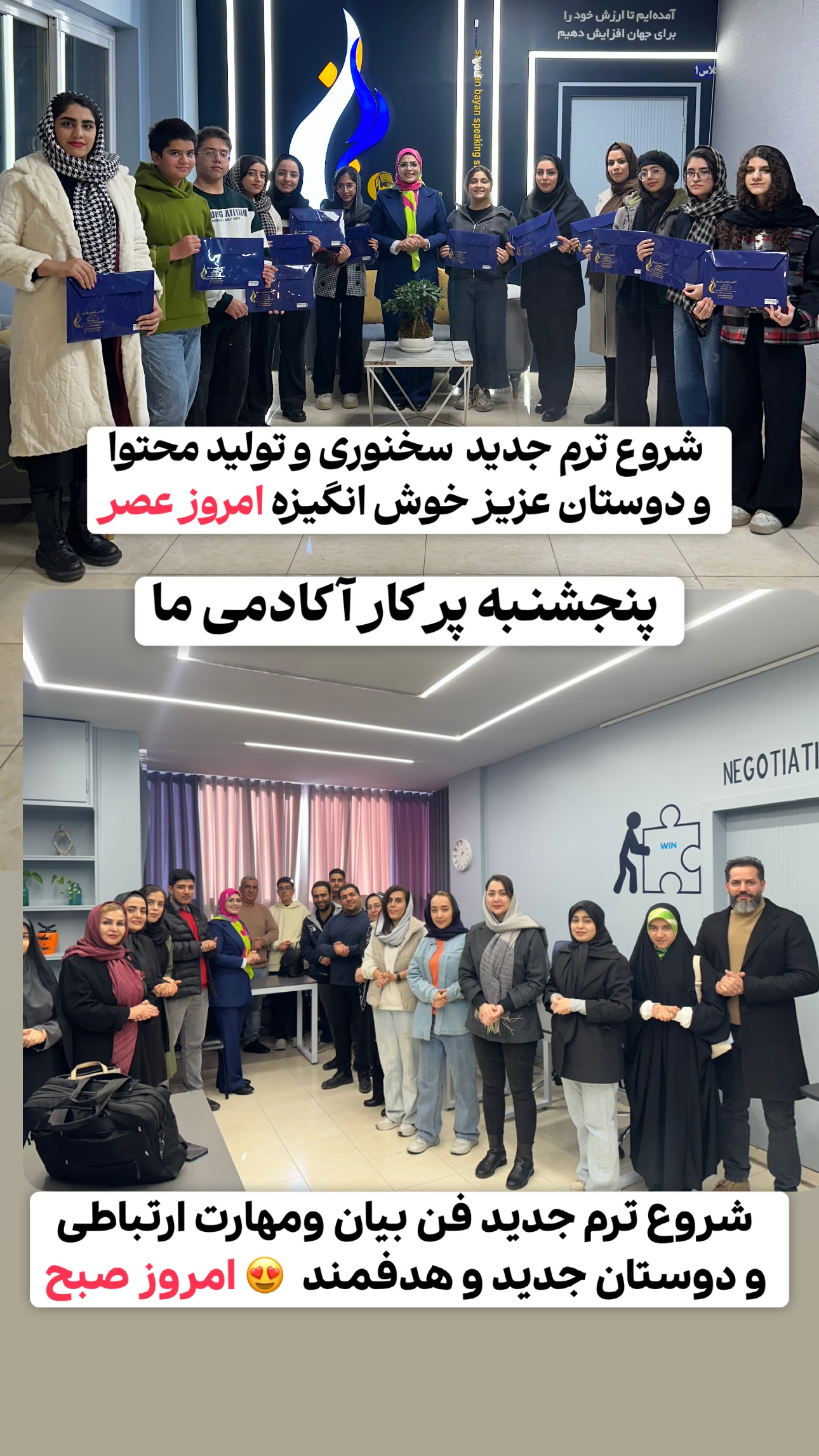  جدید ترین استوری اینستاگرام فاطمه زهرا سیدان