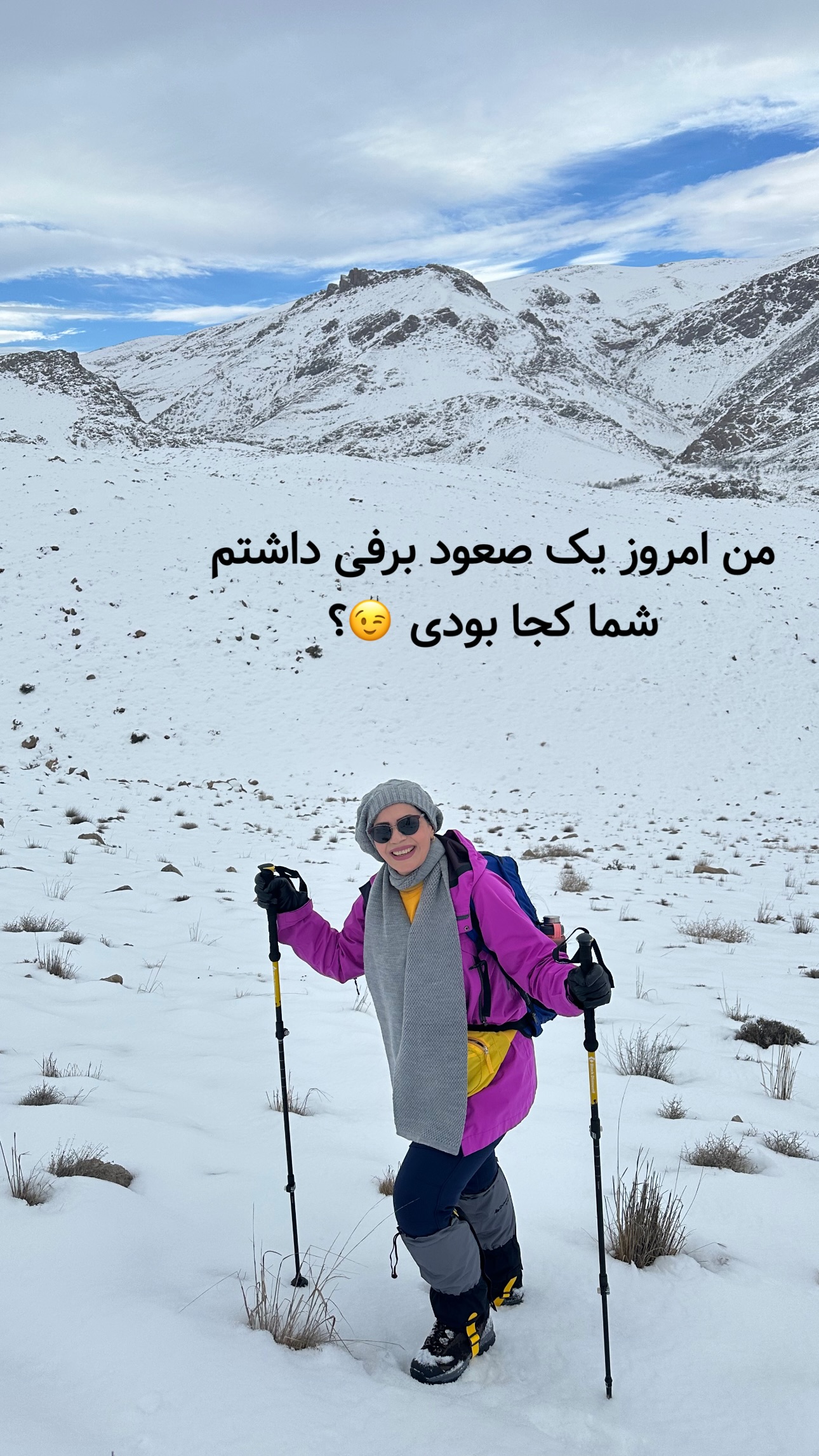  جدید ترین استوری اینستاگرام فاطمه زهرا سیدان